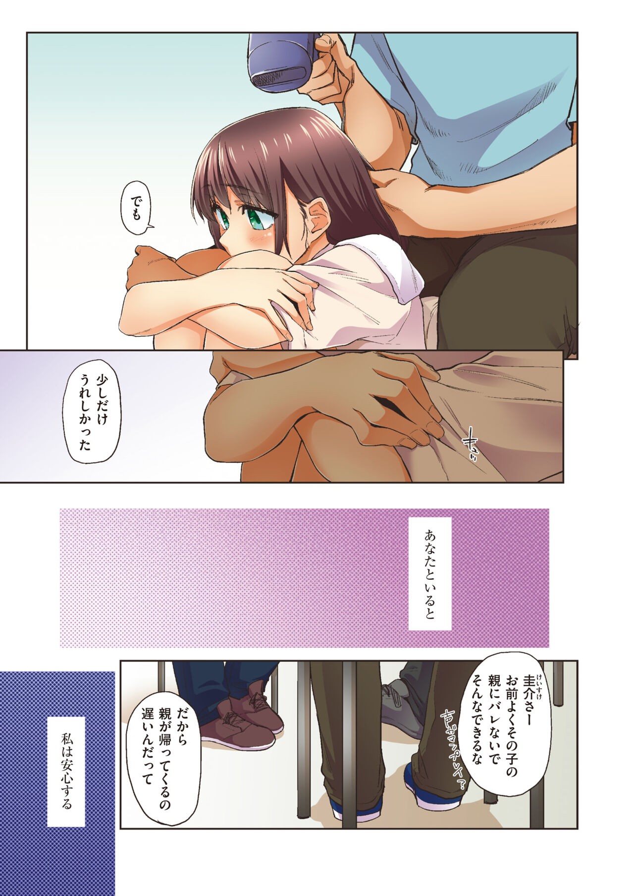 Page 80