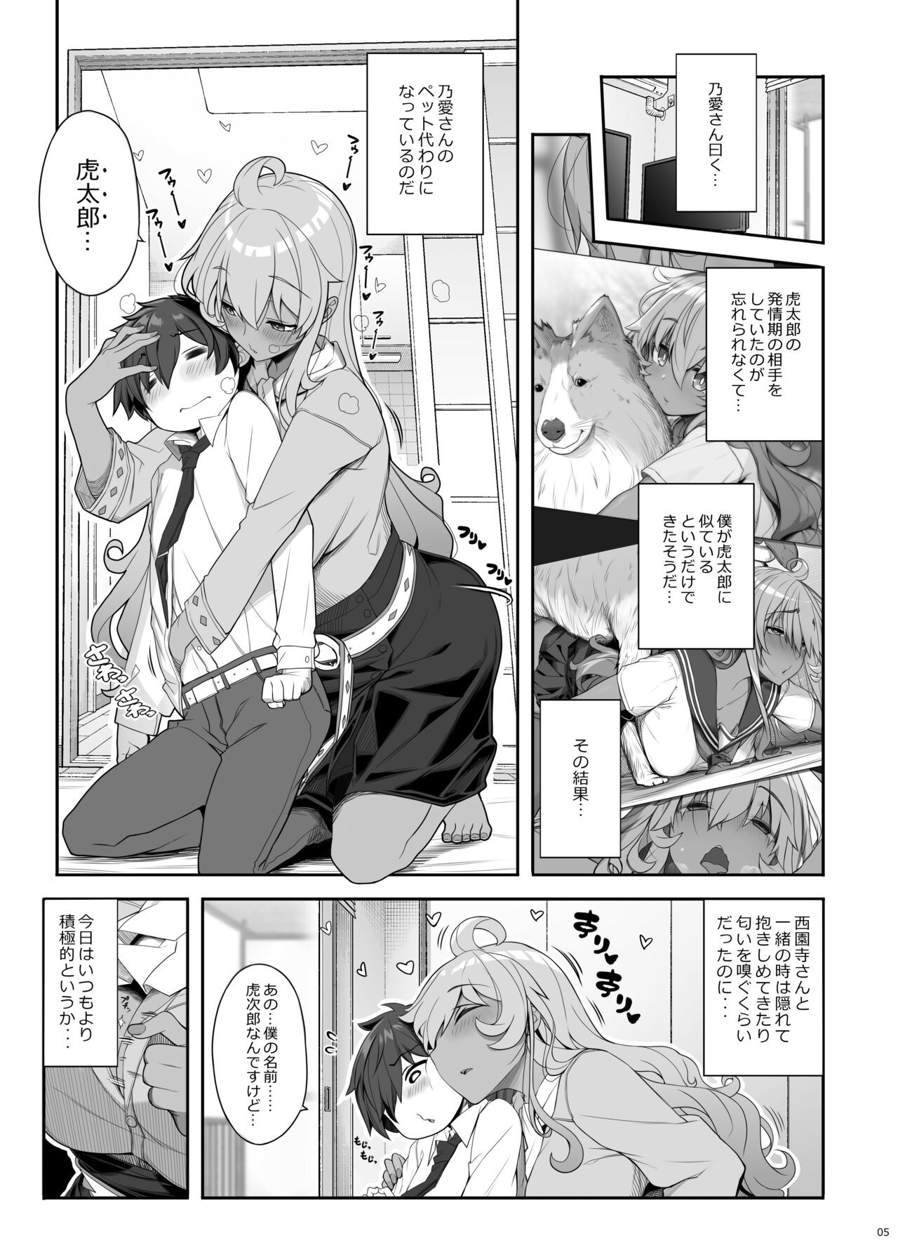 Page 4