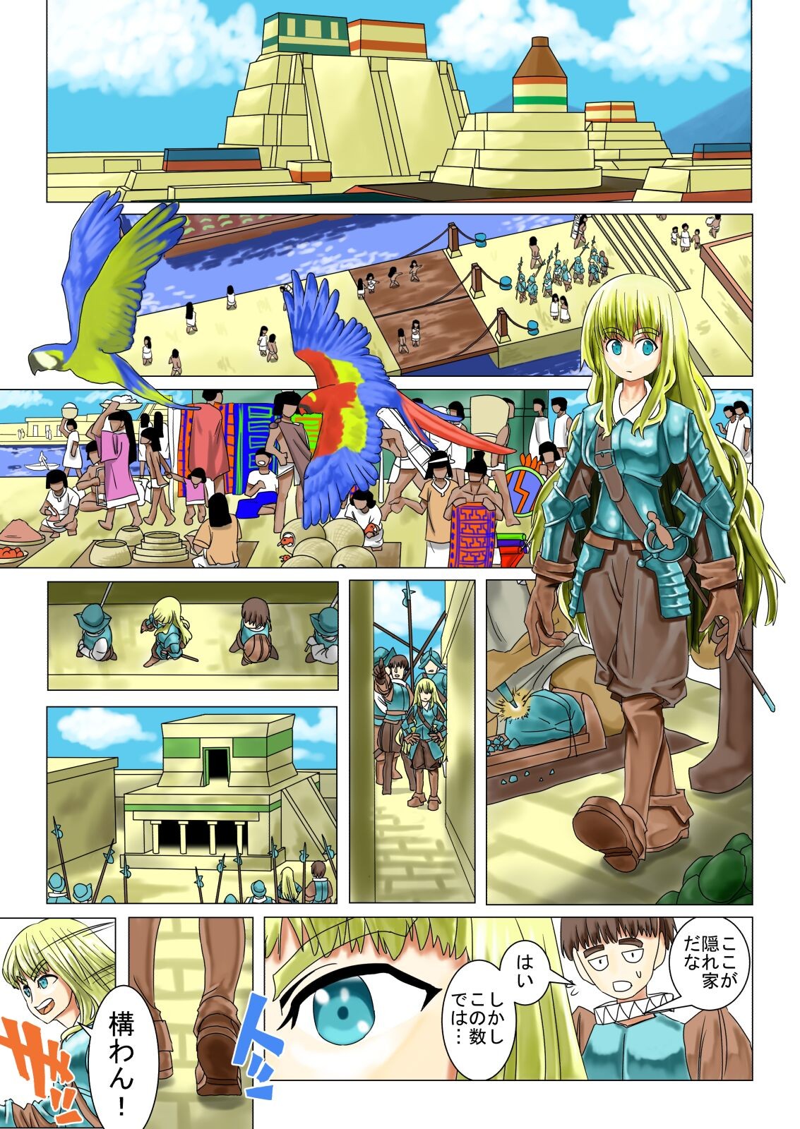 Page 4