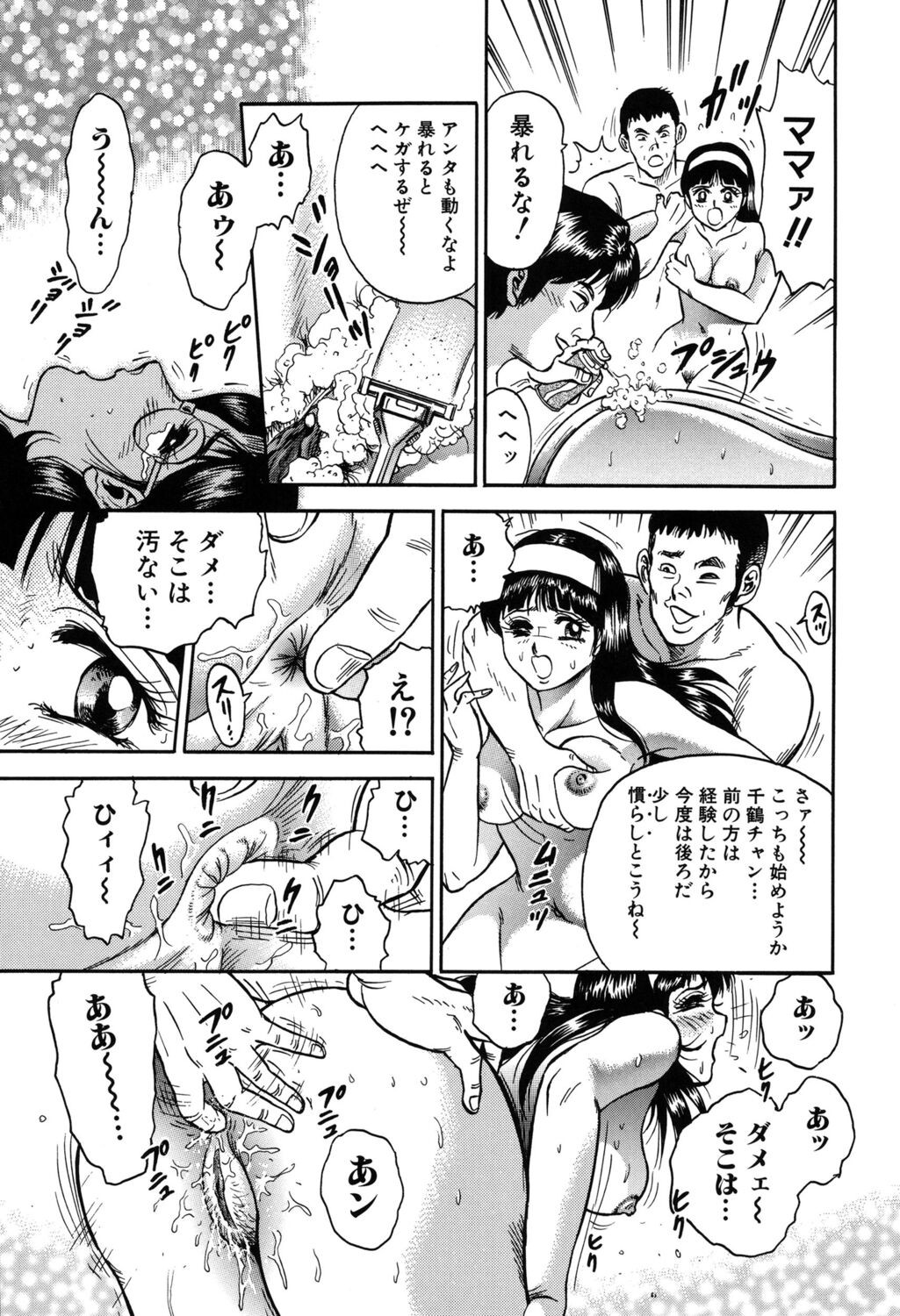 Page 123