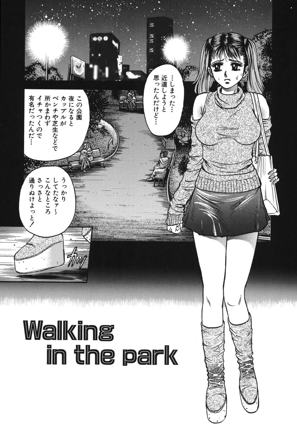 Page 83