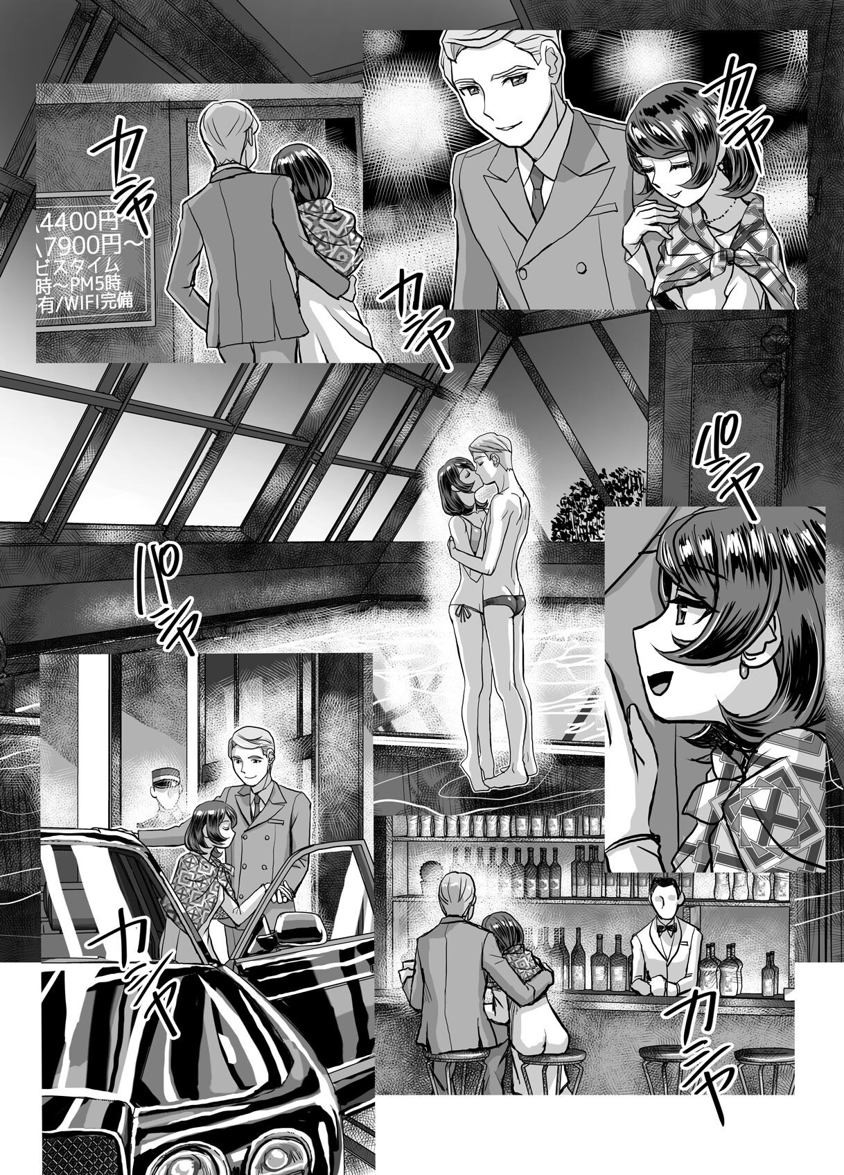 Page 48