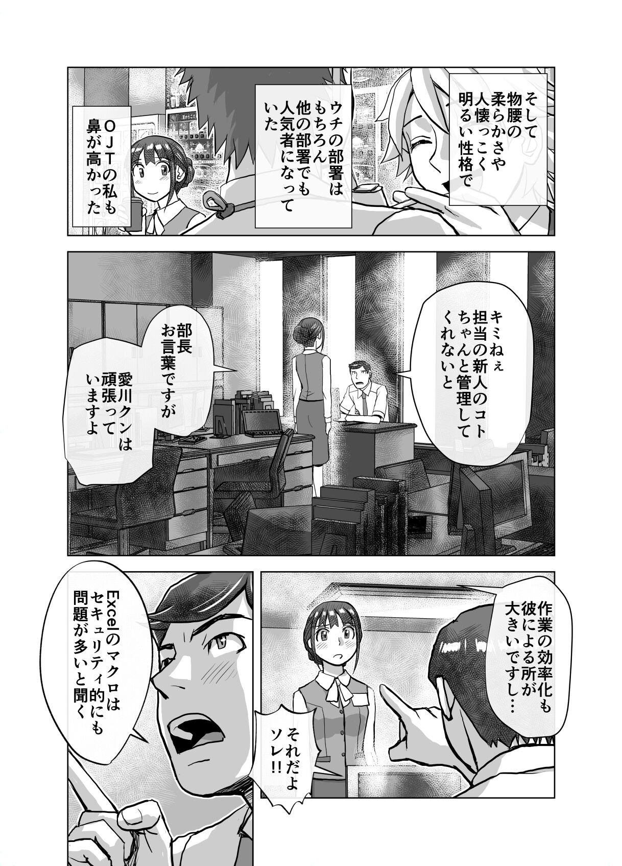 Page 51