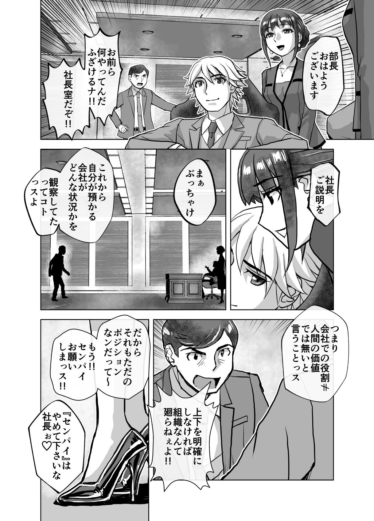 Page 56