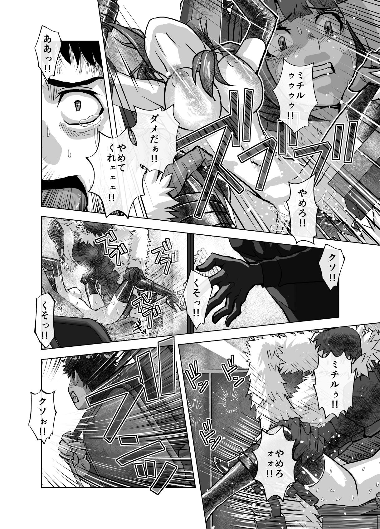 Page 50