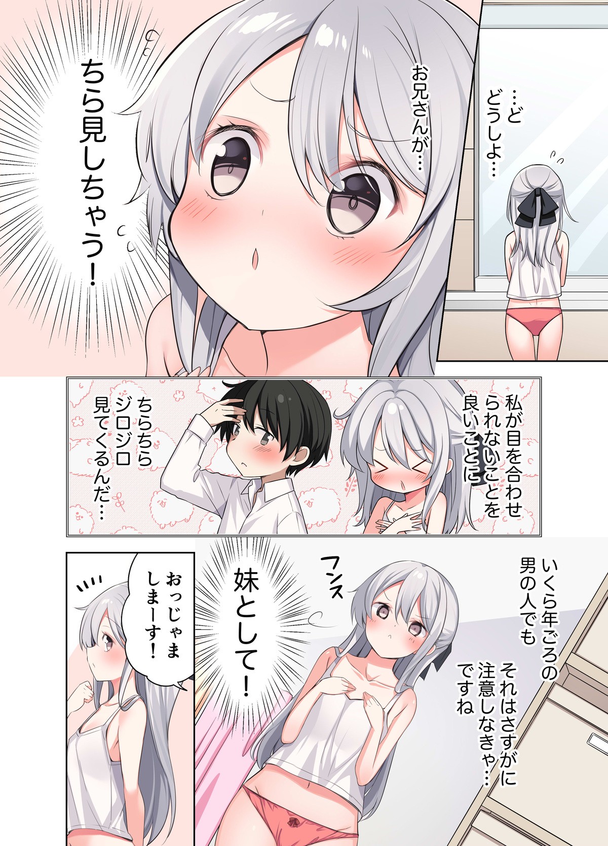 Page 268