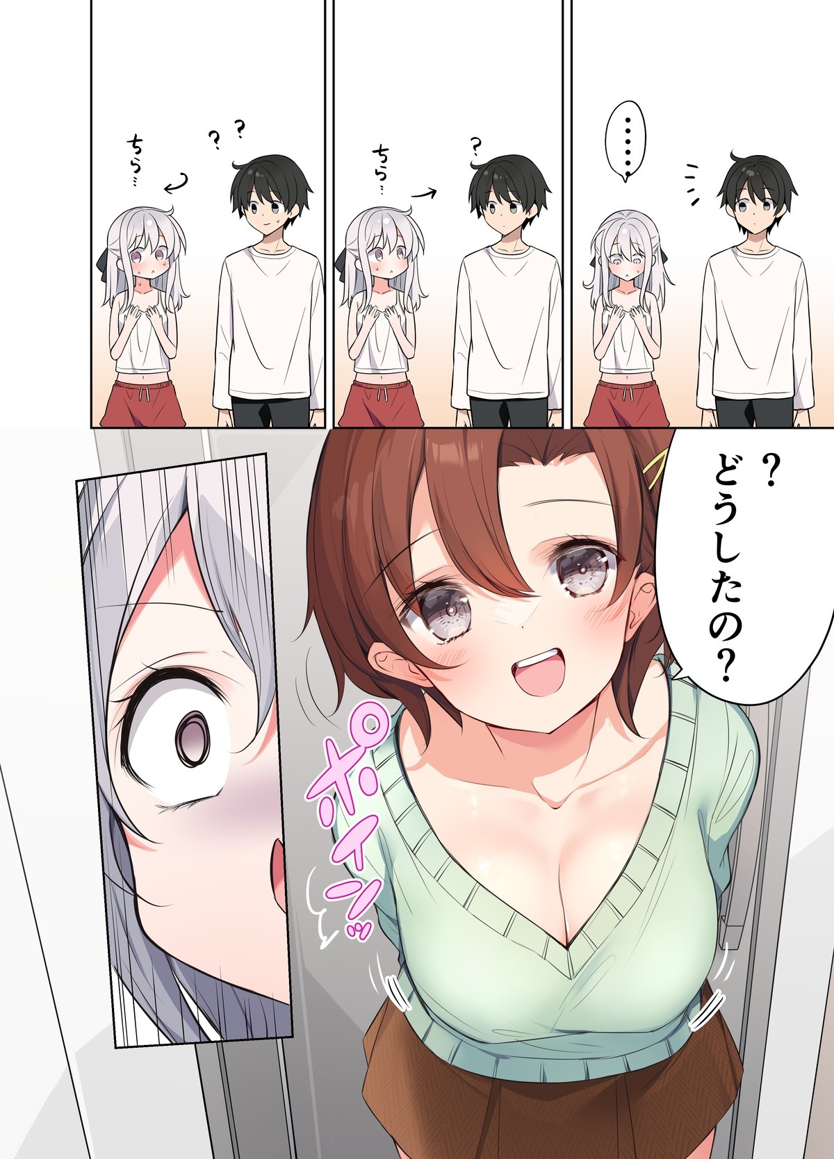 Page 270