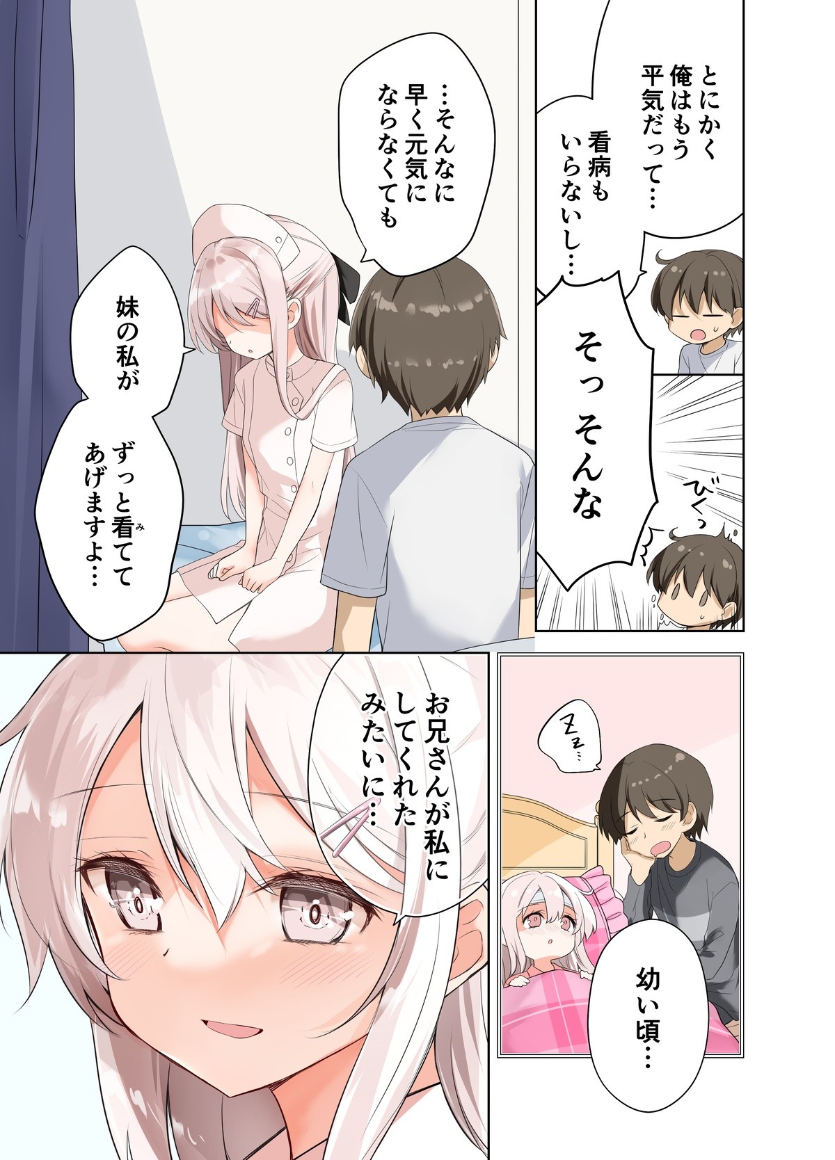 Page 281