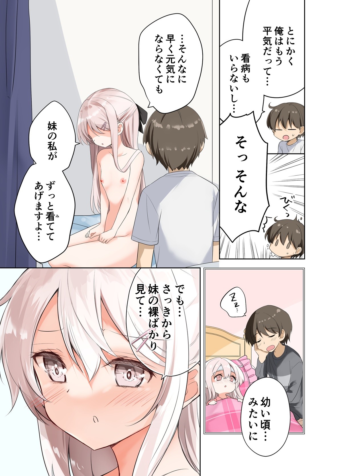 Page 286