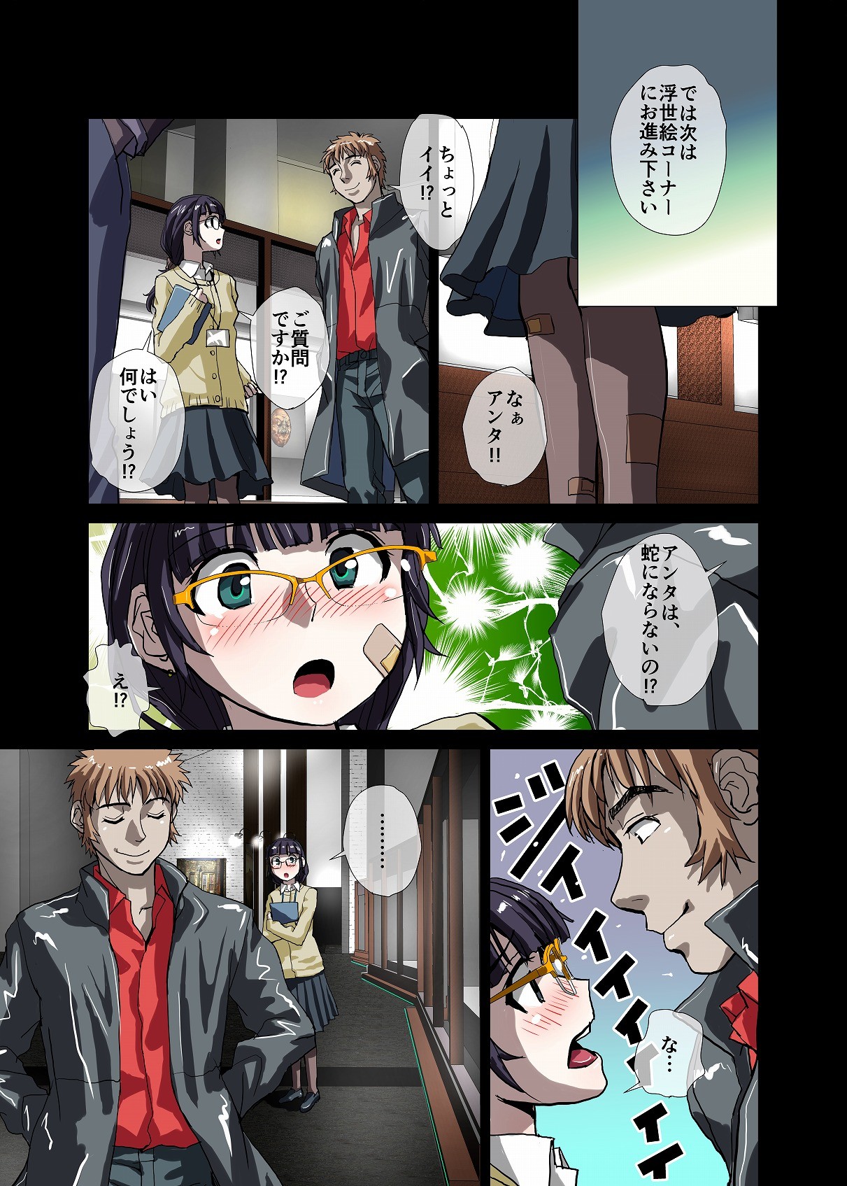 Page 103