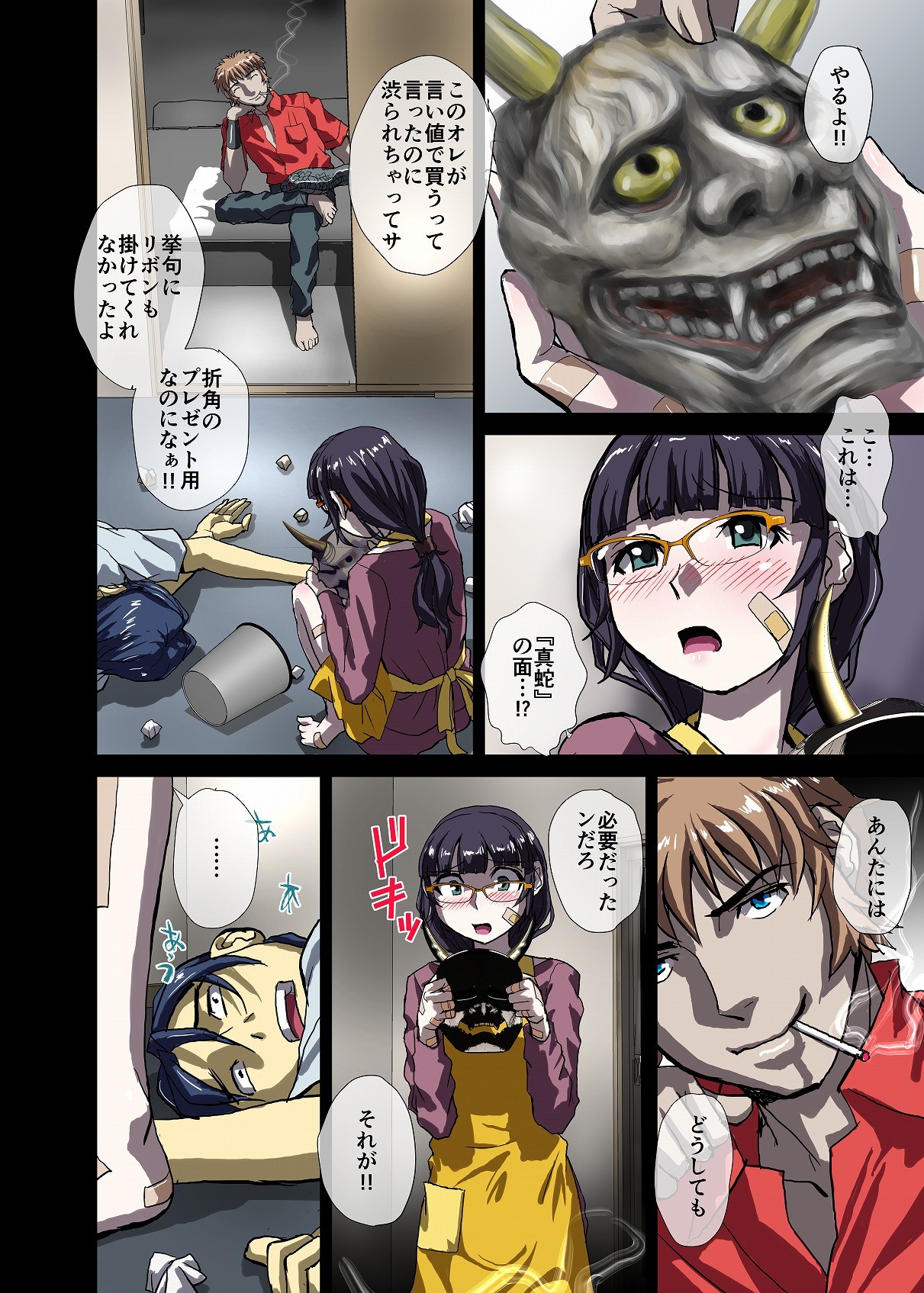 Page 106