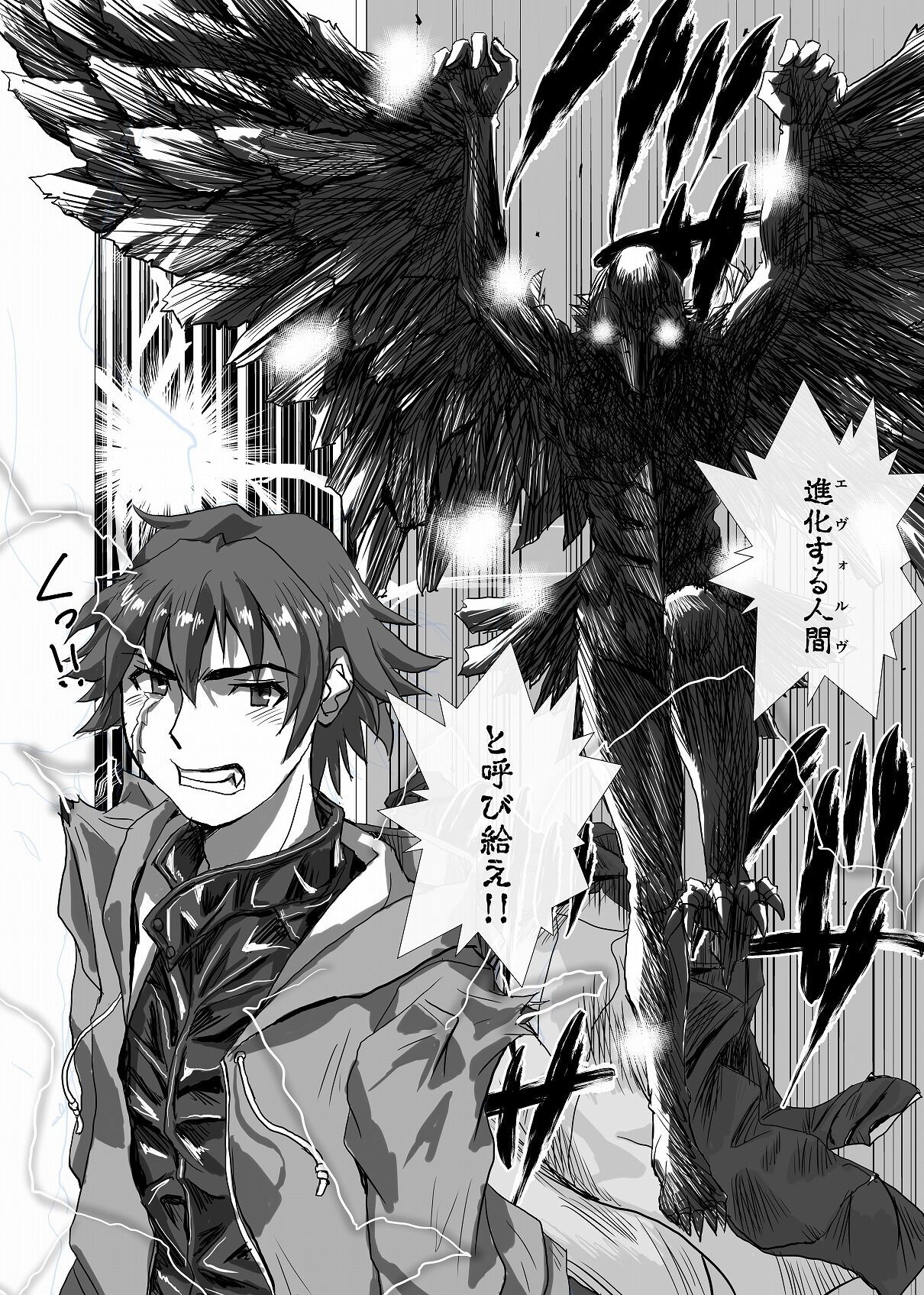 Page 118