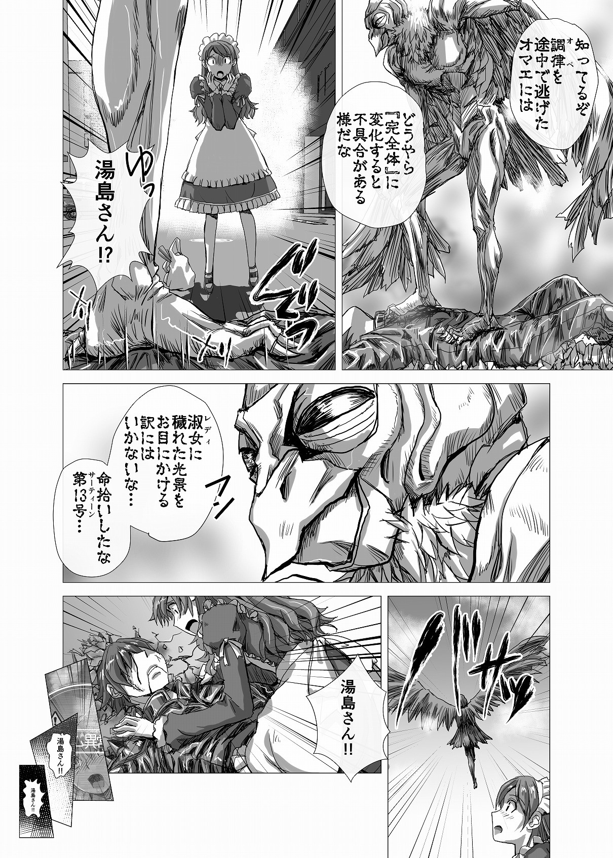 Page 120