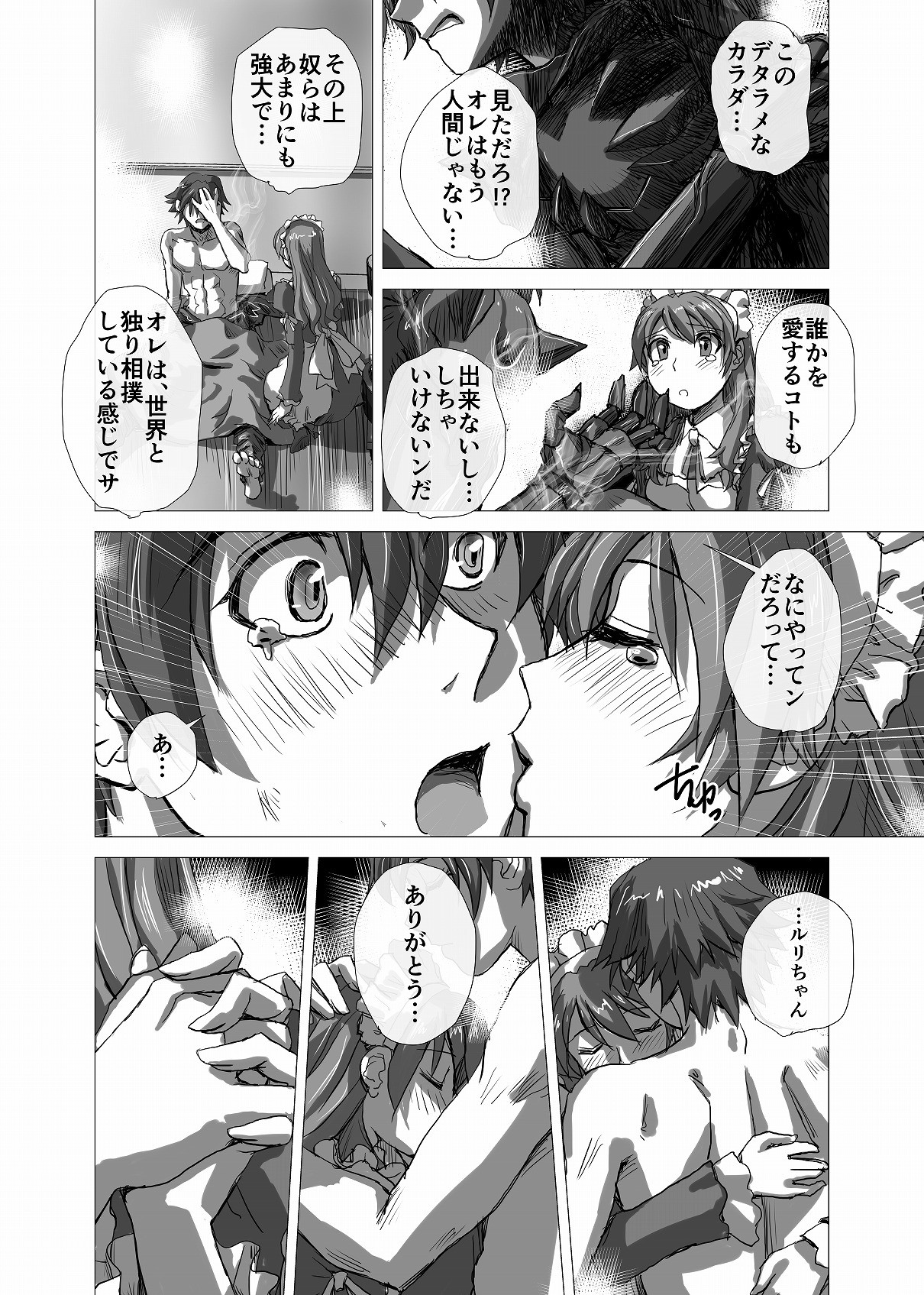 Page 122