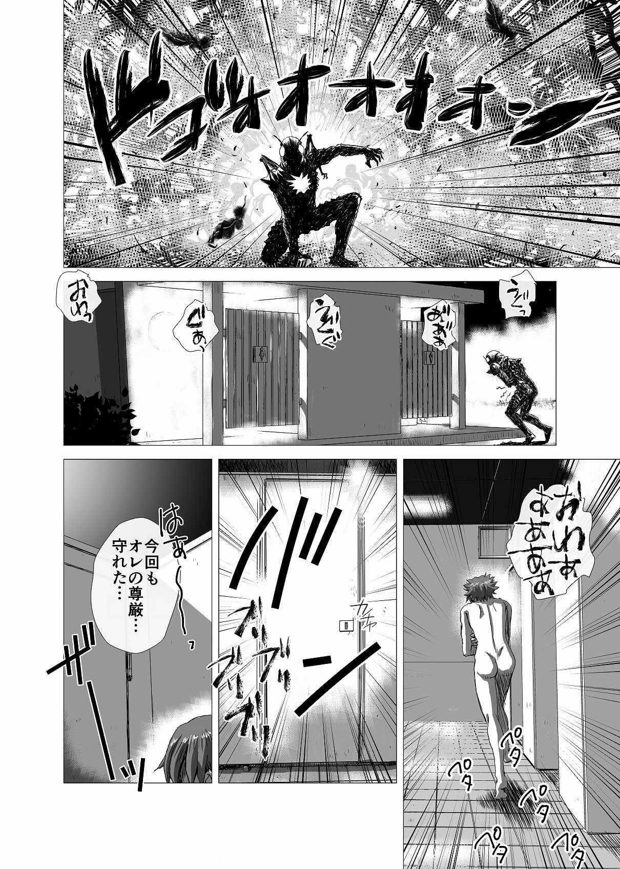 Page 124