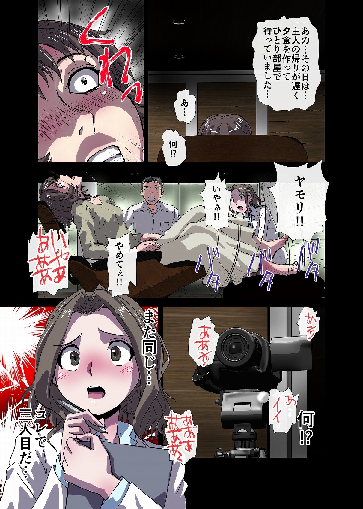 Page 131