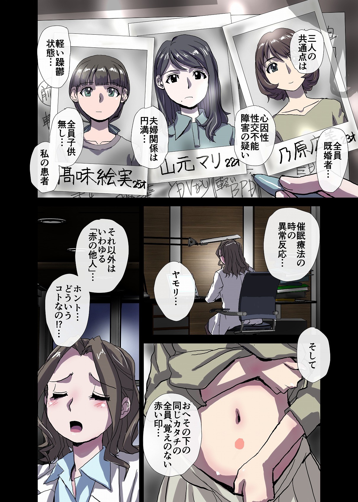 Page 132