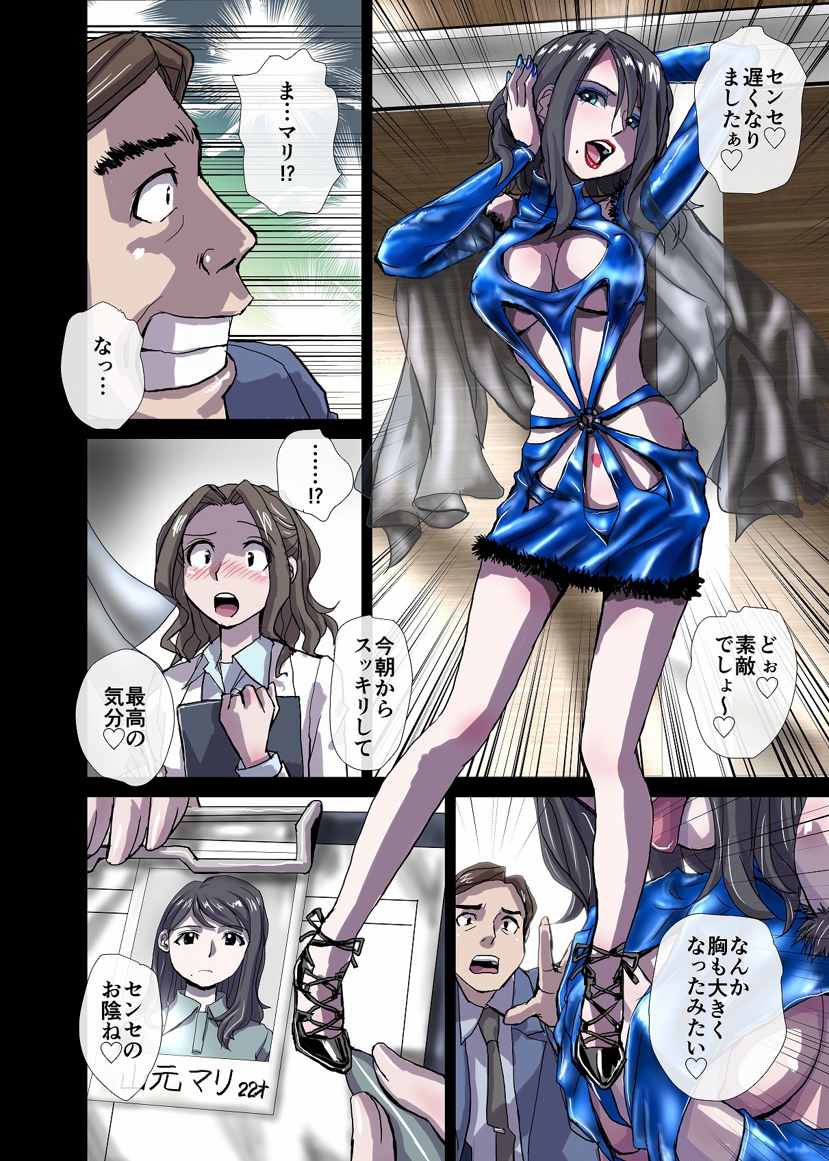 Page 134
