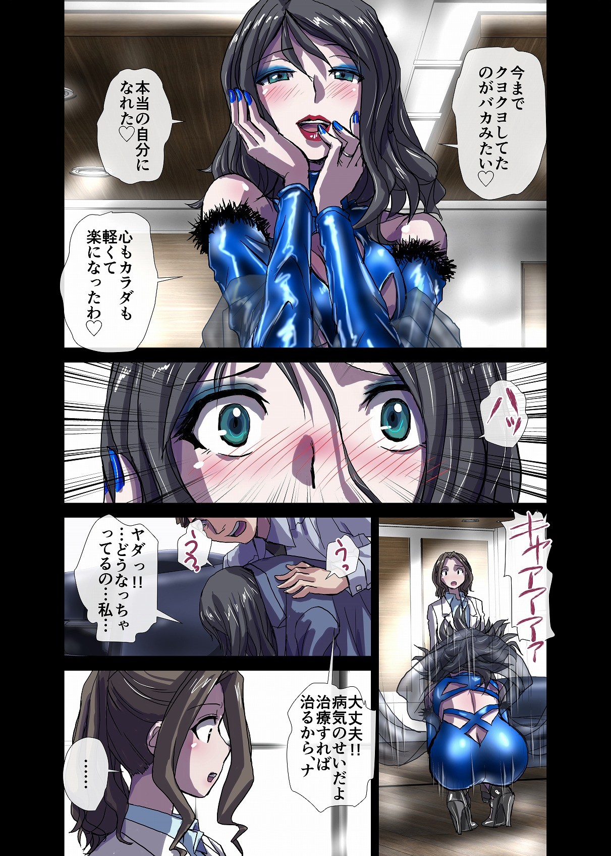 Page 135