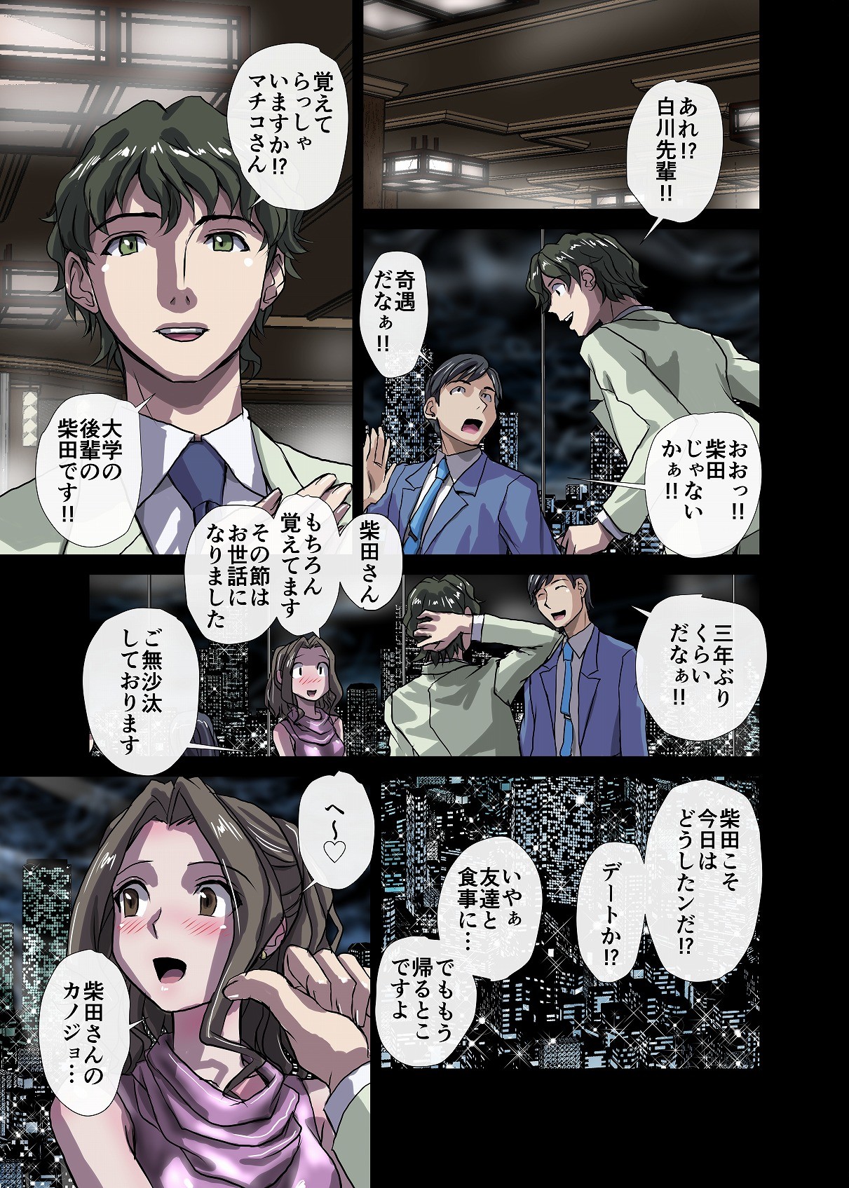Page 137