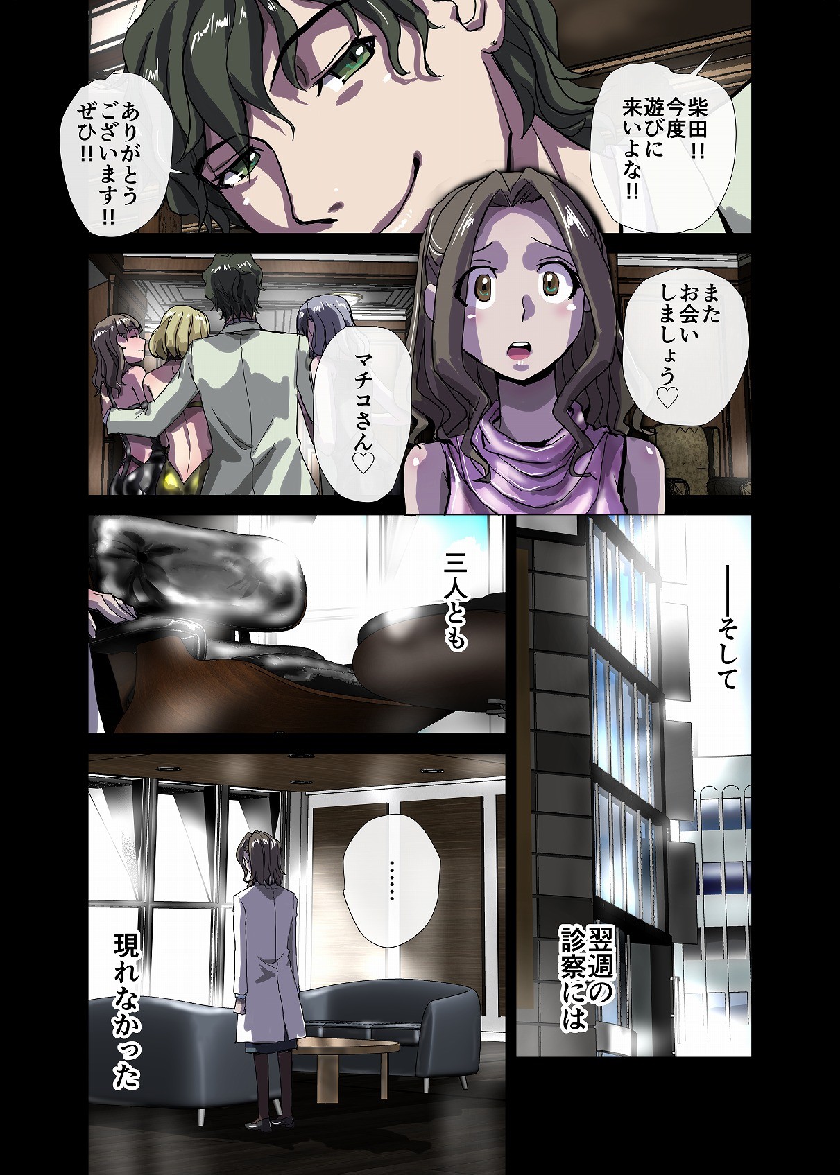 Page 139