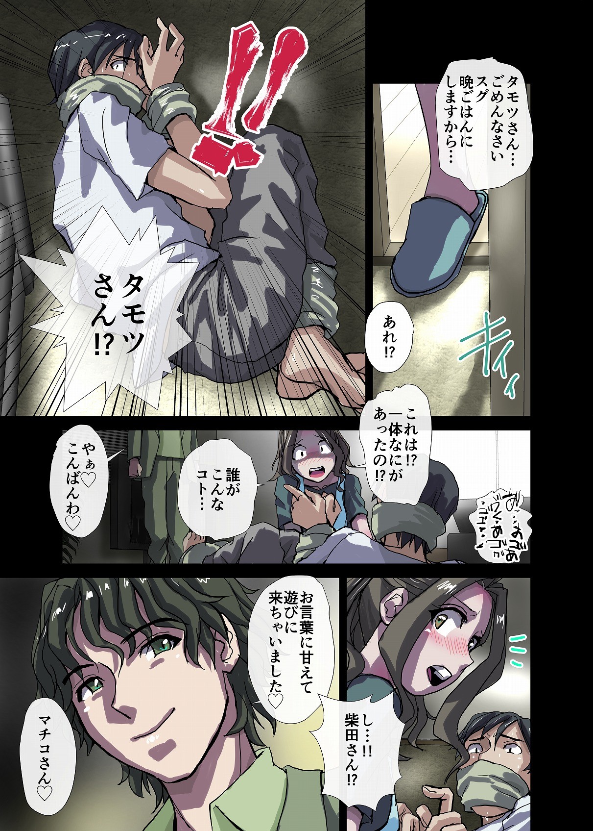 Page 141