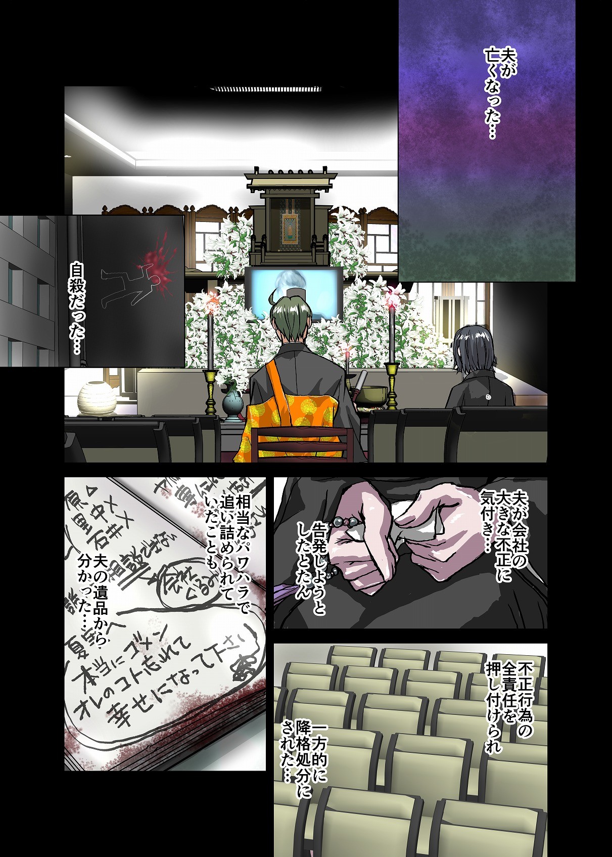 Page 150