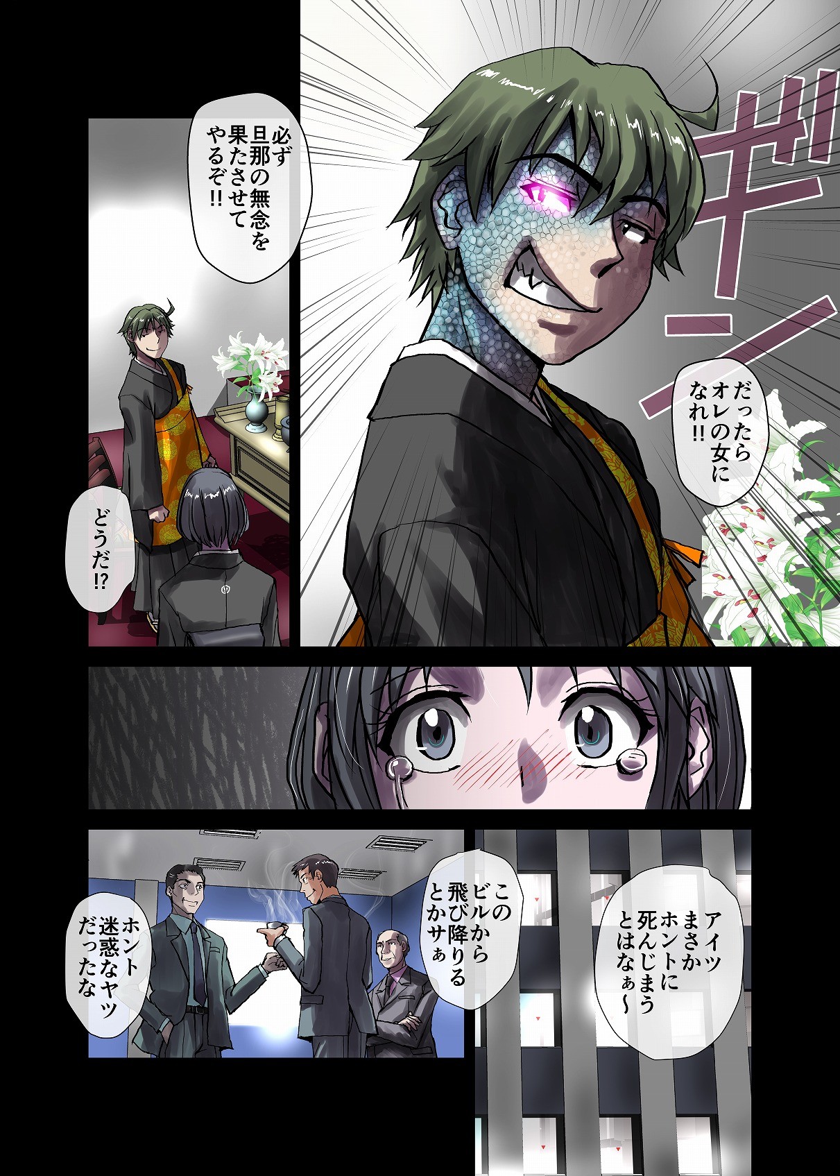Page 152