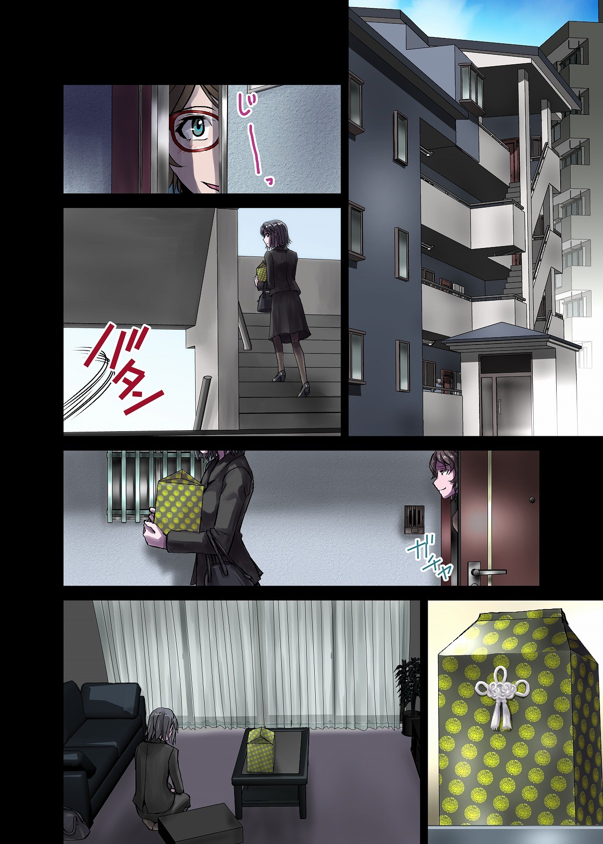 Page 154