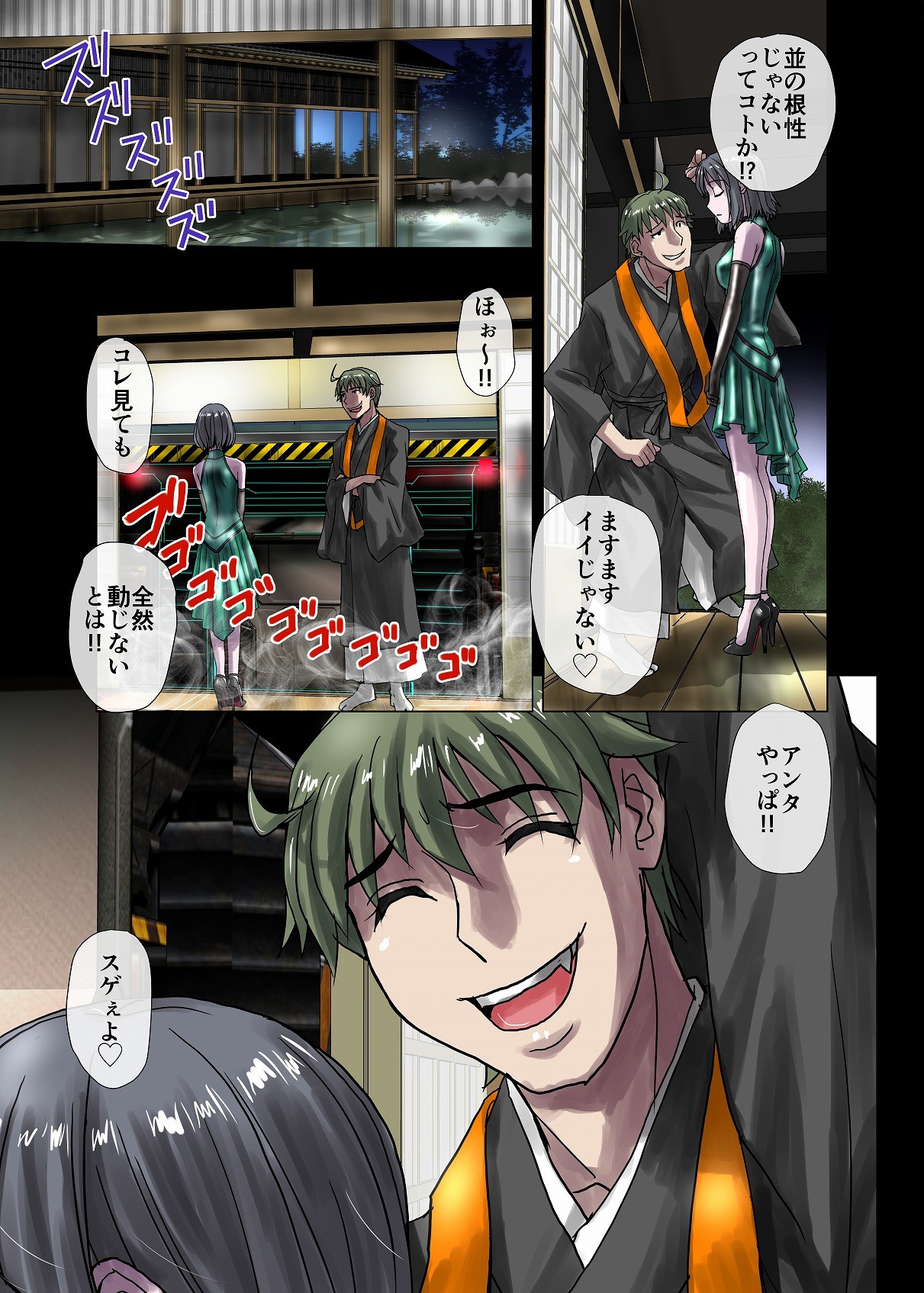 Page 157