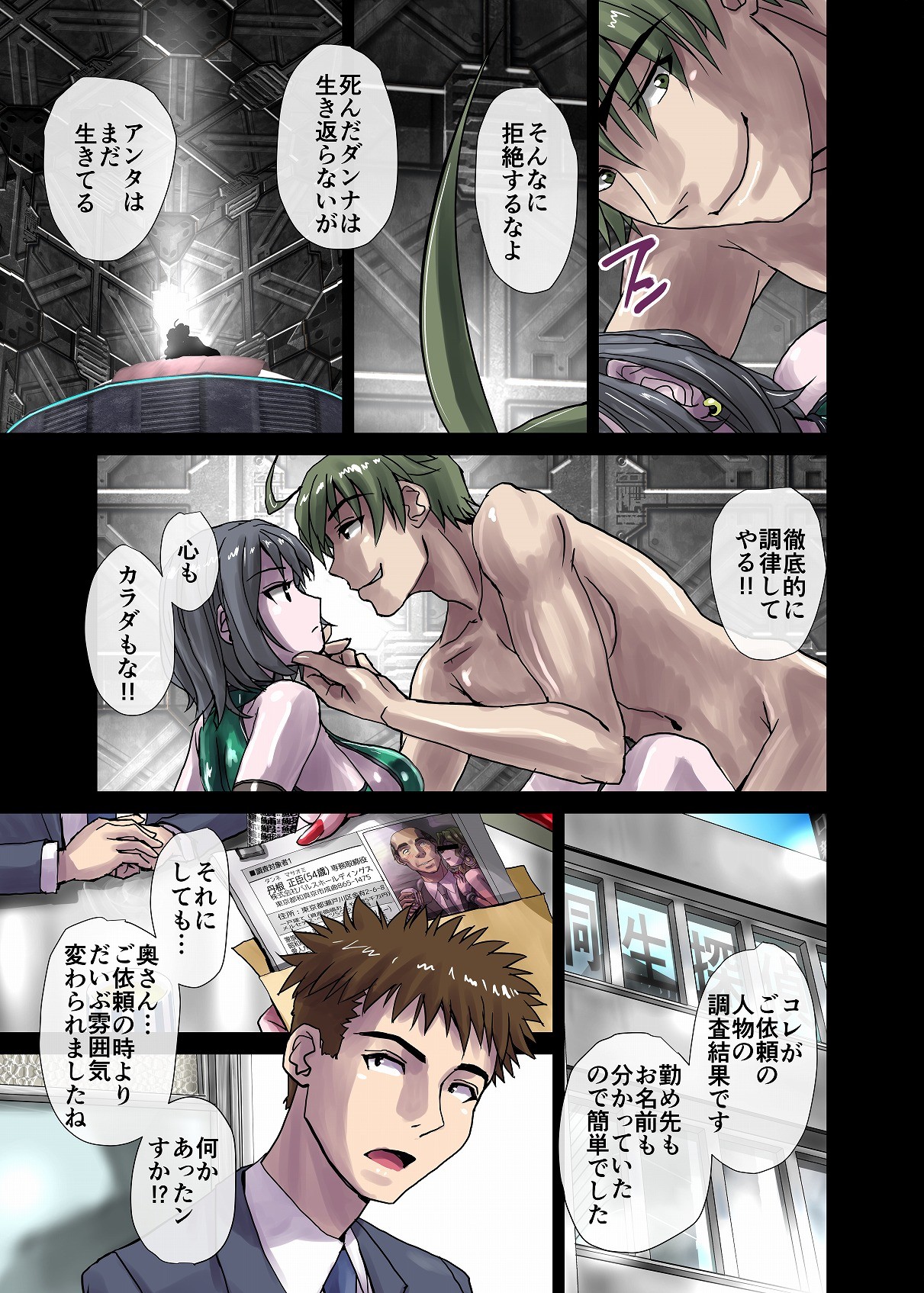 Page 159