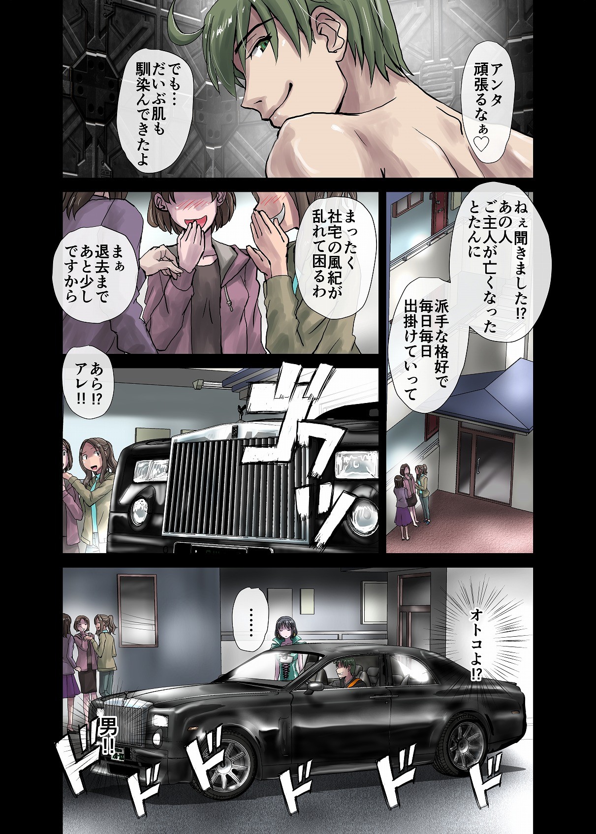 Page 161