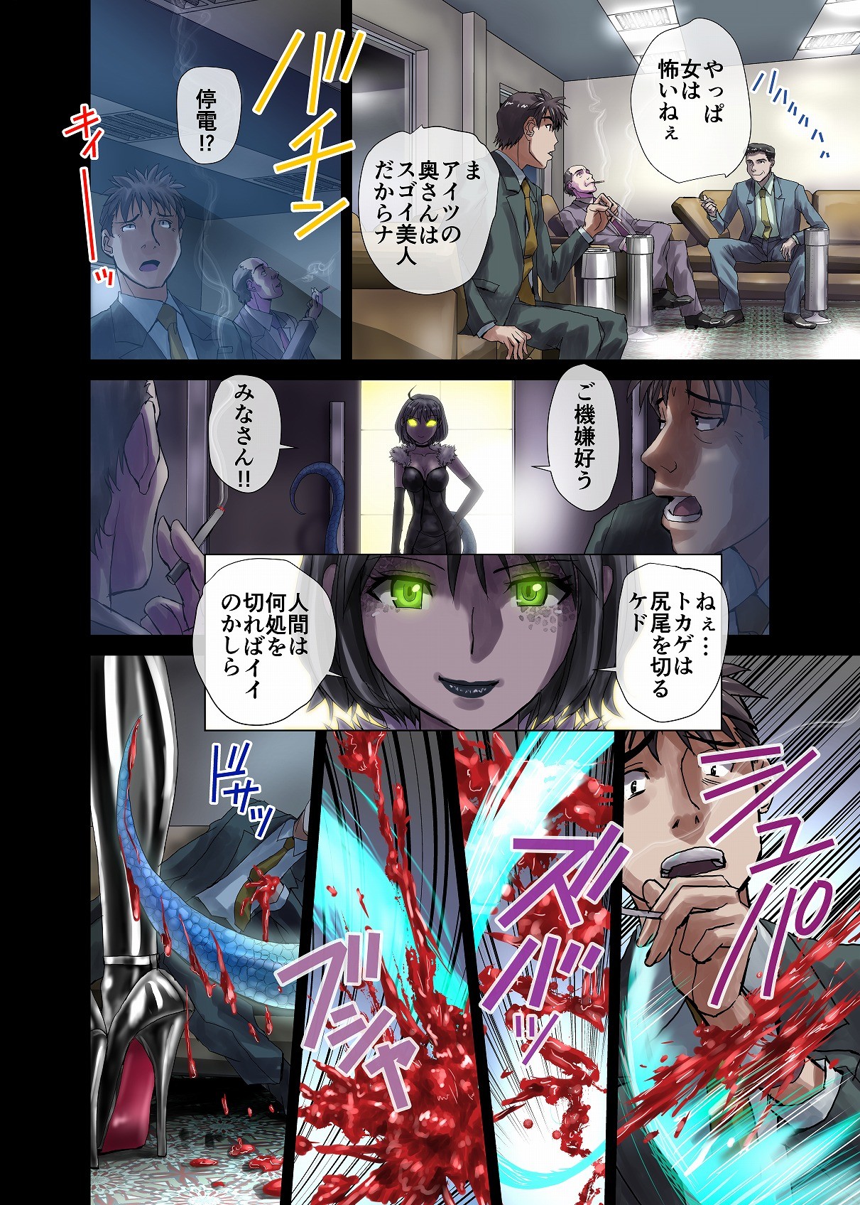 Page 164