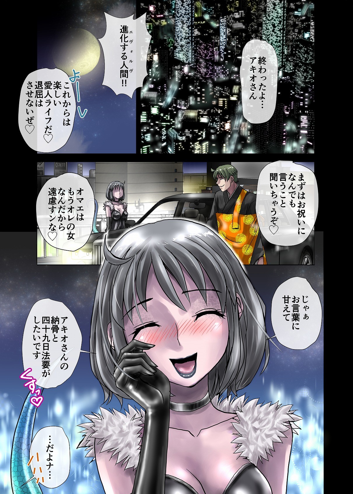 Page 165