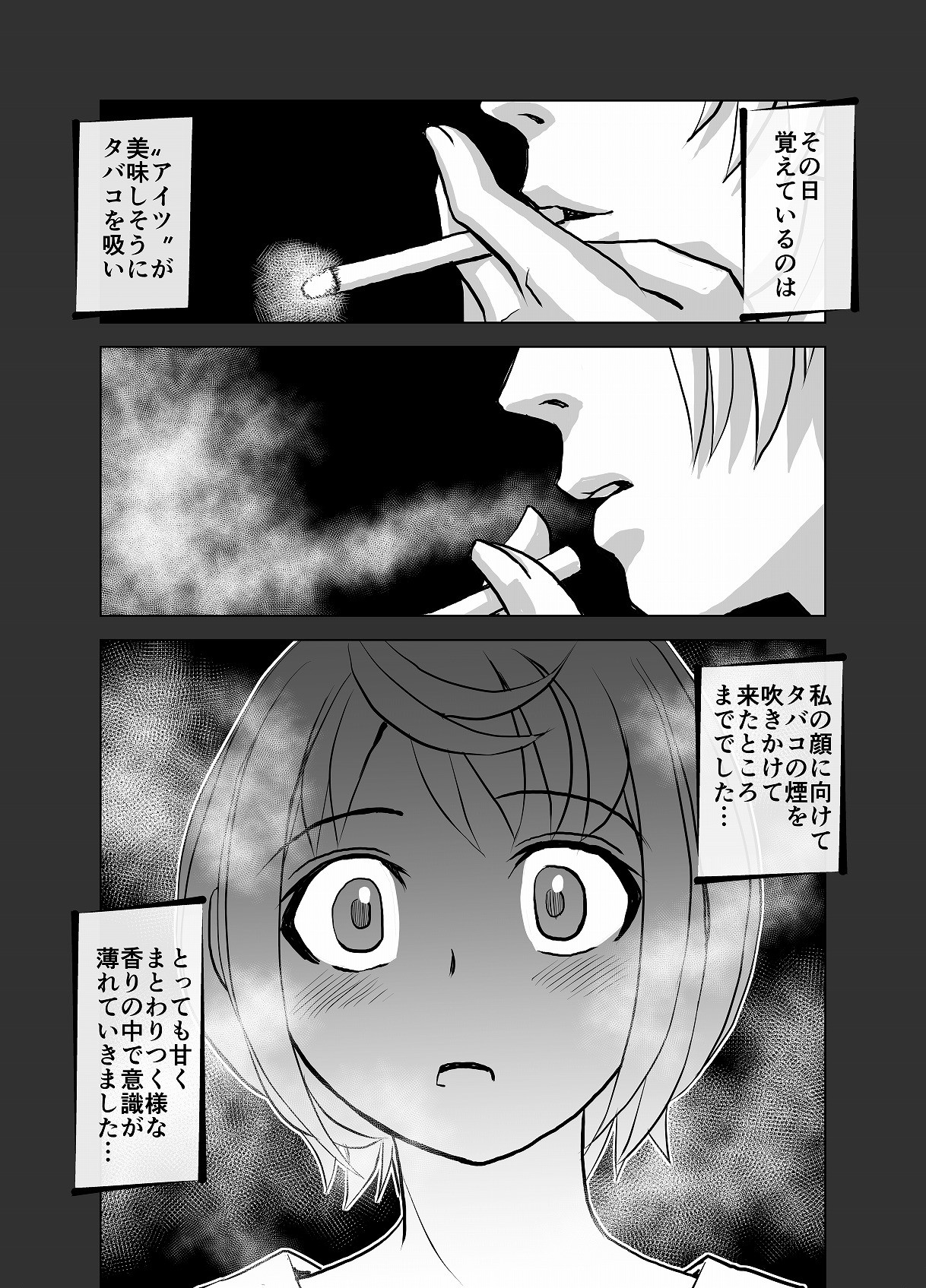 Page 188