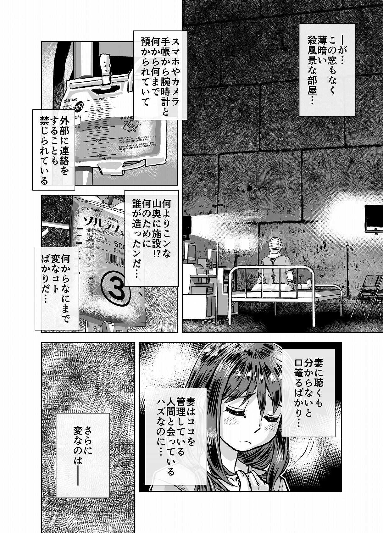 Page 208