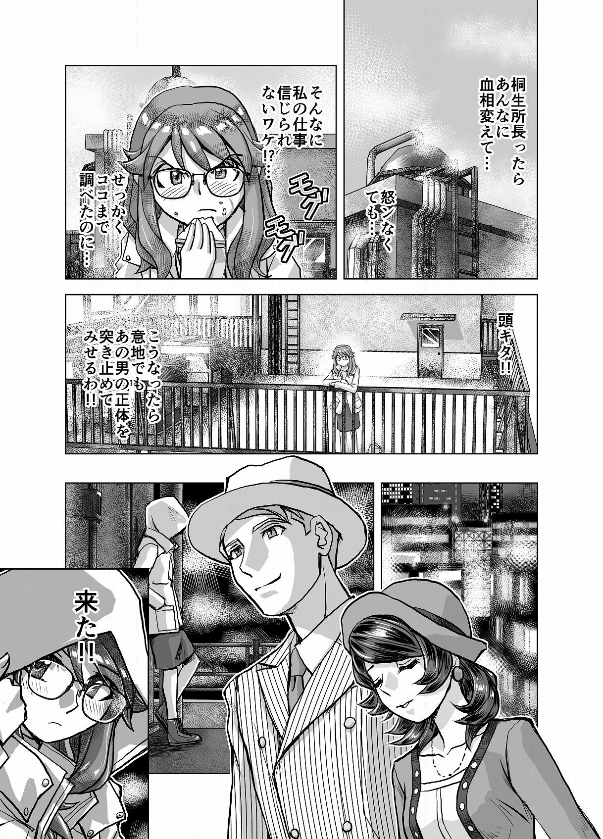 Page 221
