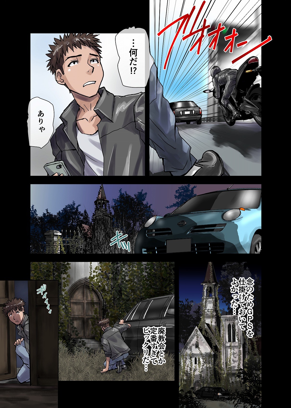 Page 23