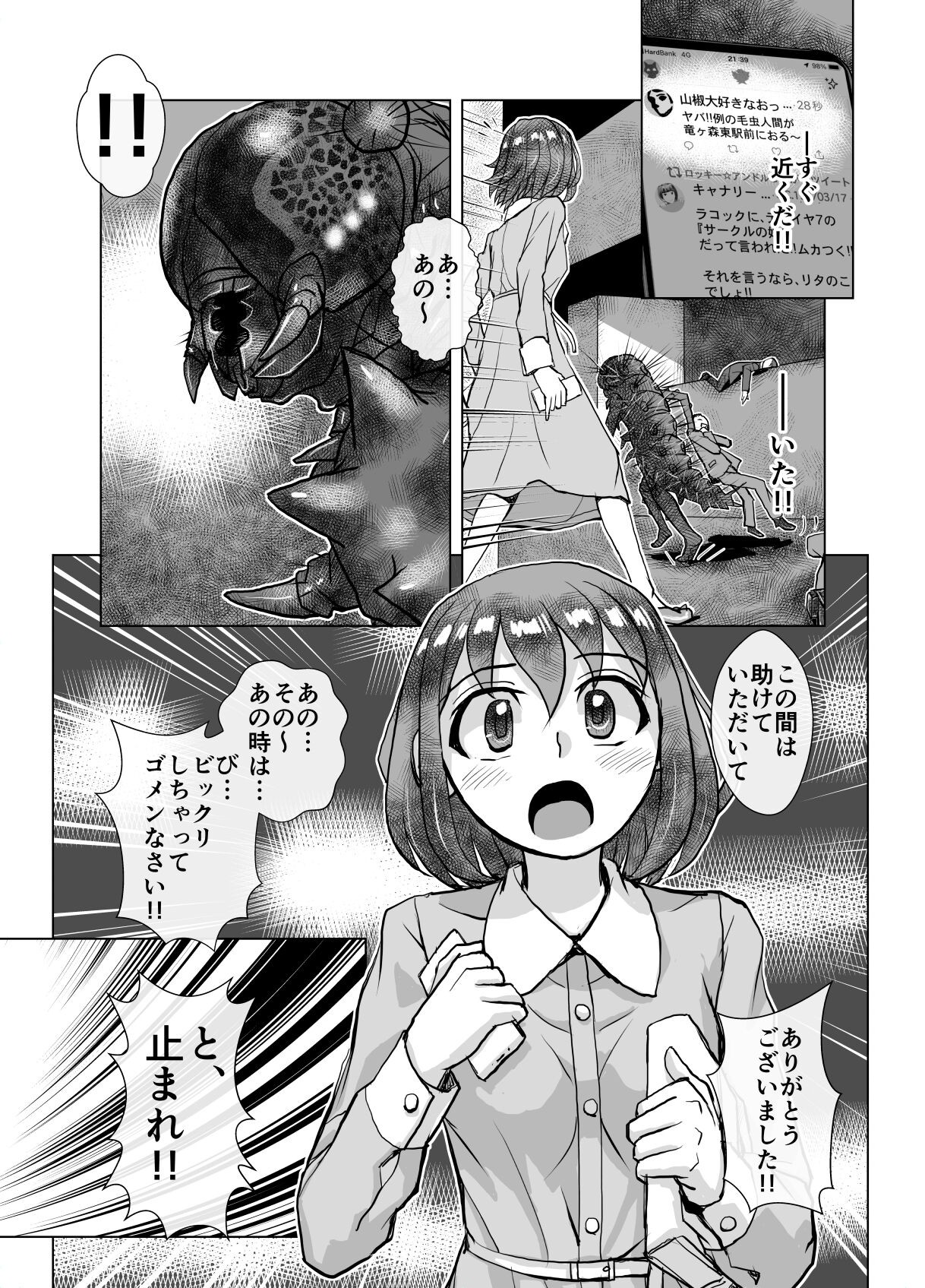 Page 239