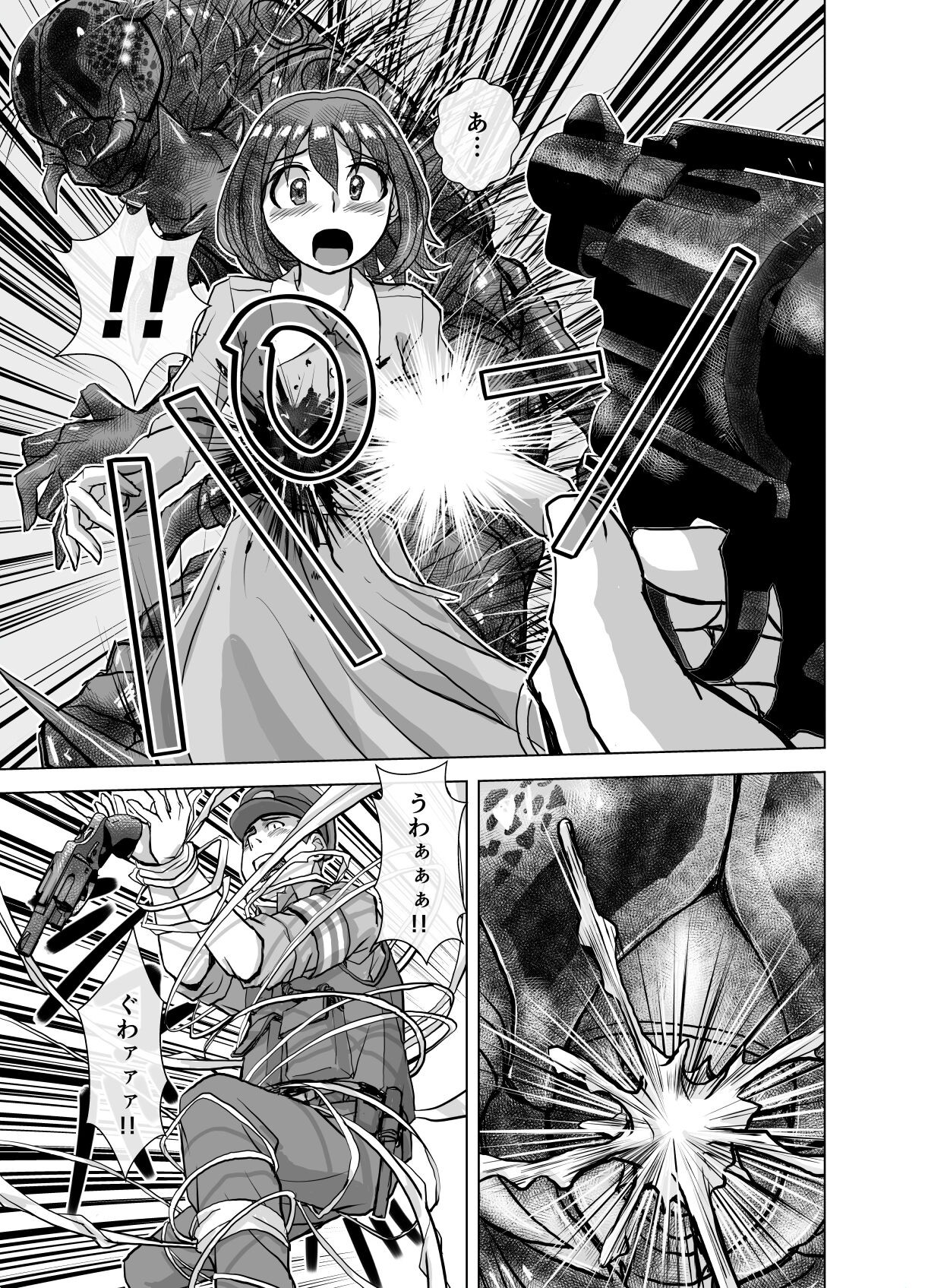 Page 241