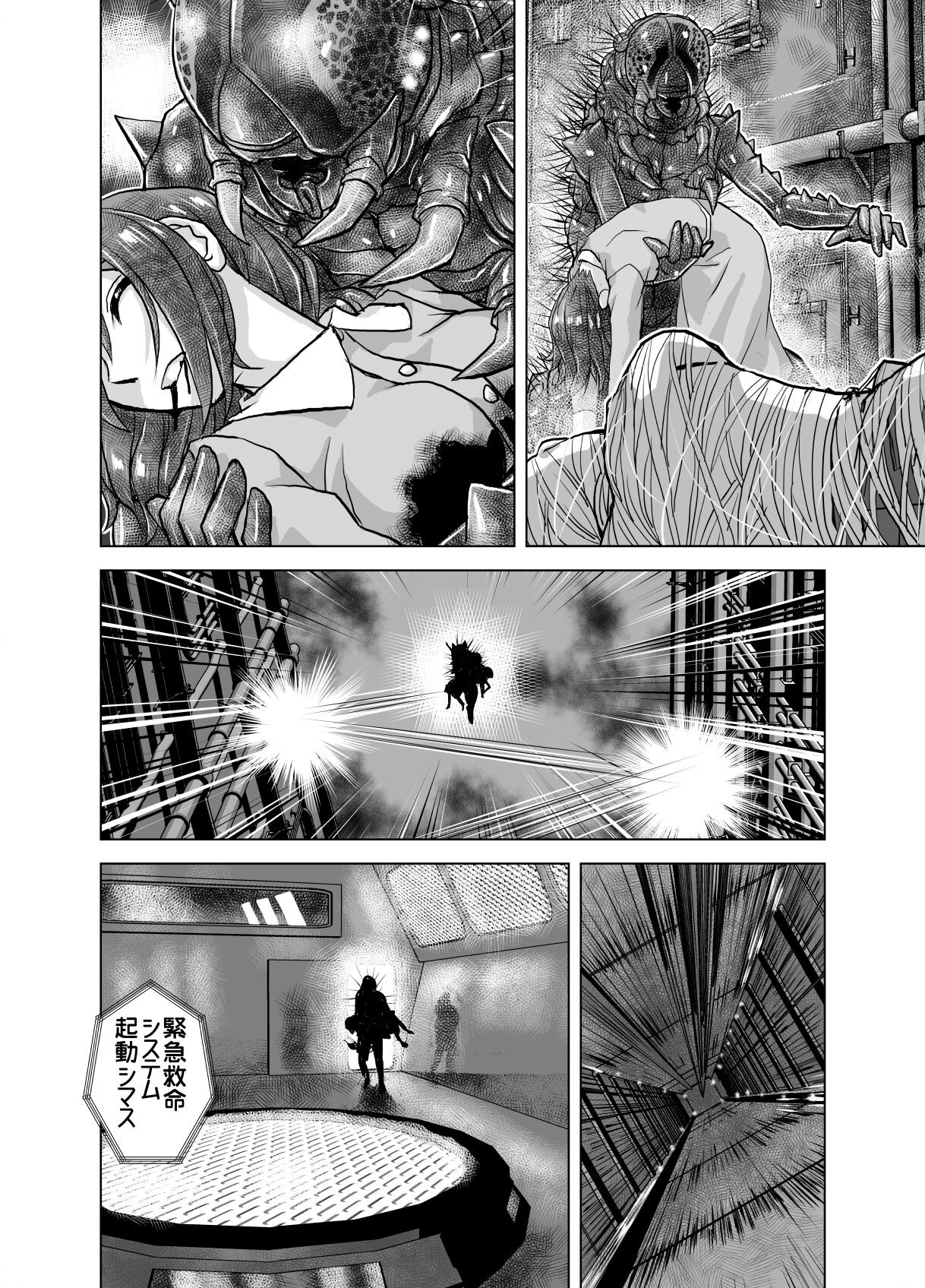 Page 242