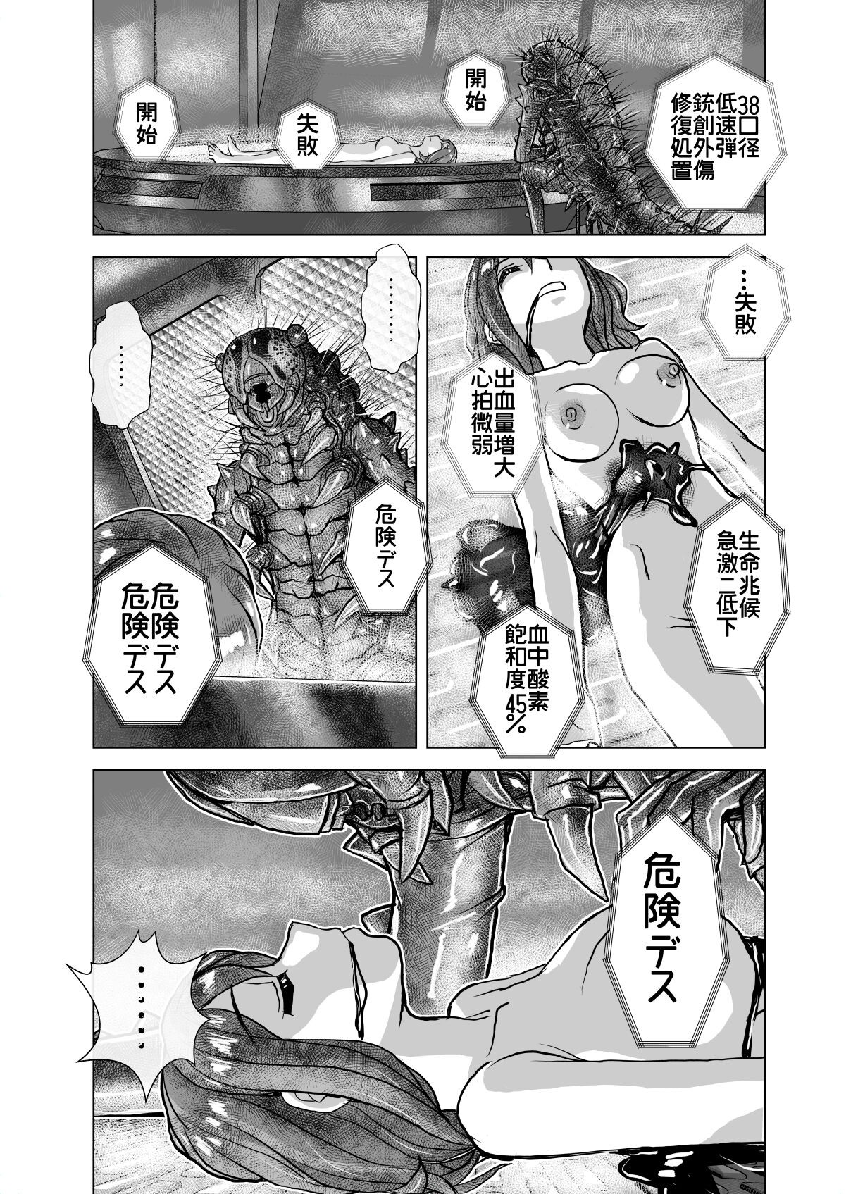 Page 243