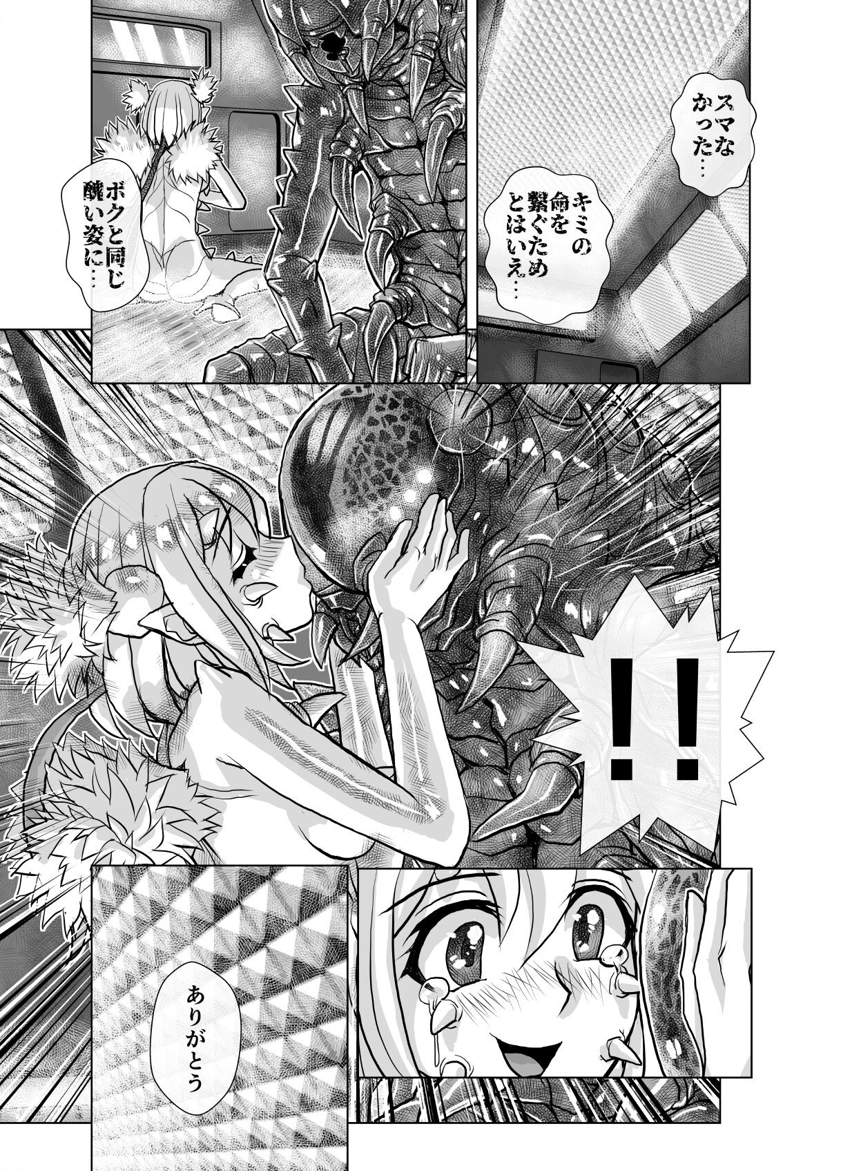 Page 245