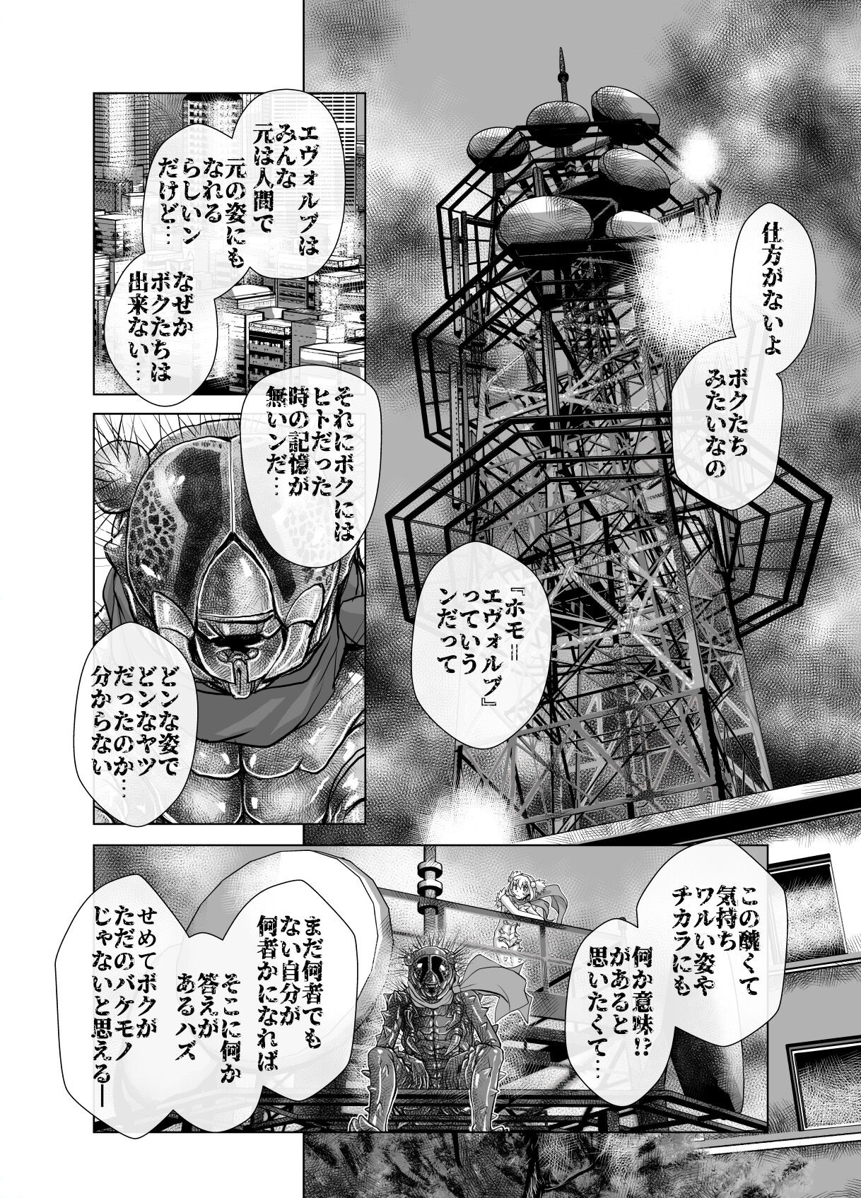 Page 252