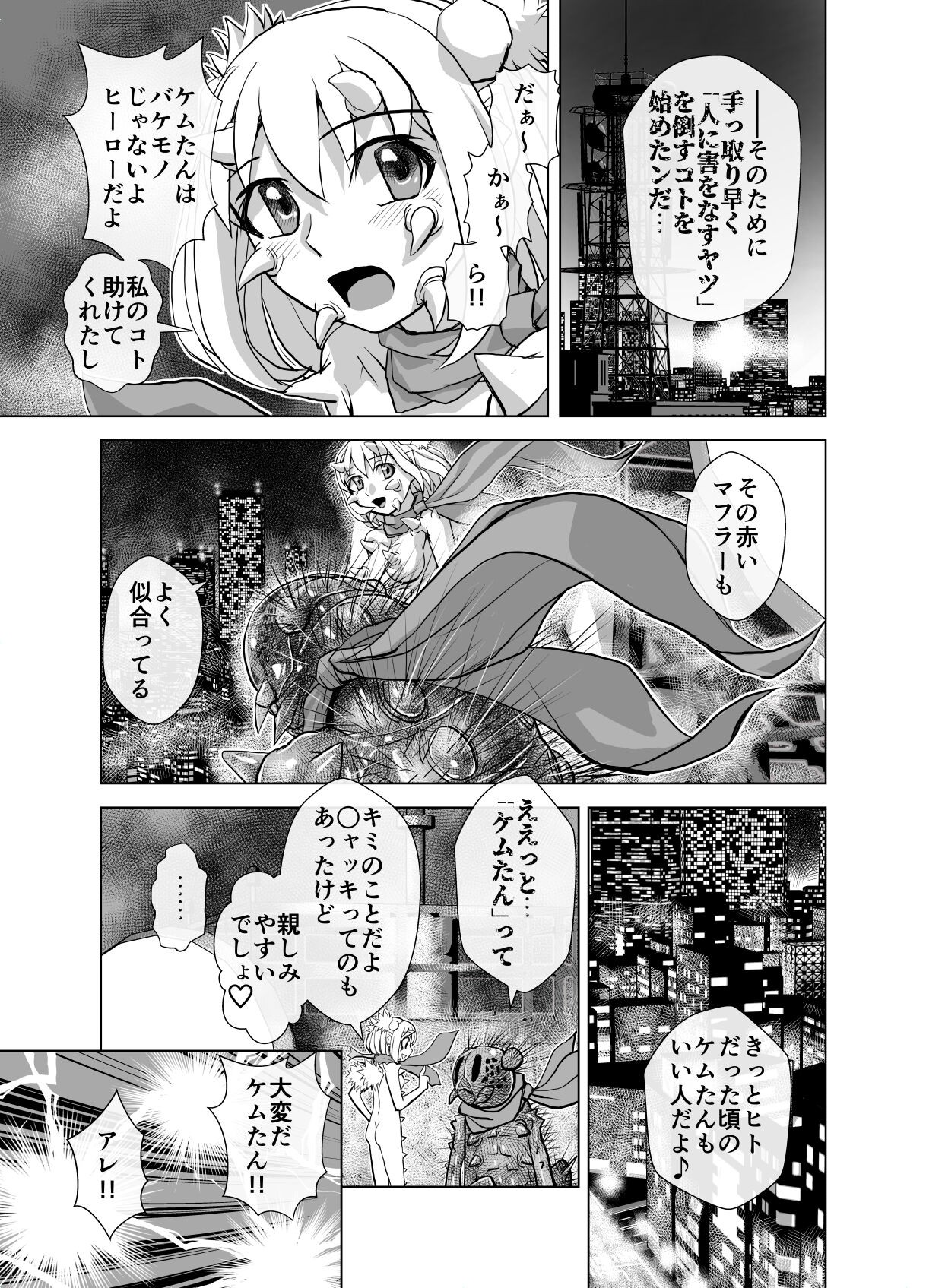 Page 253