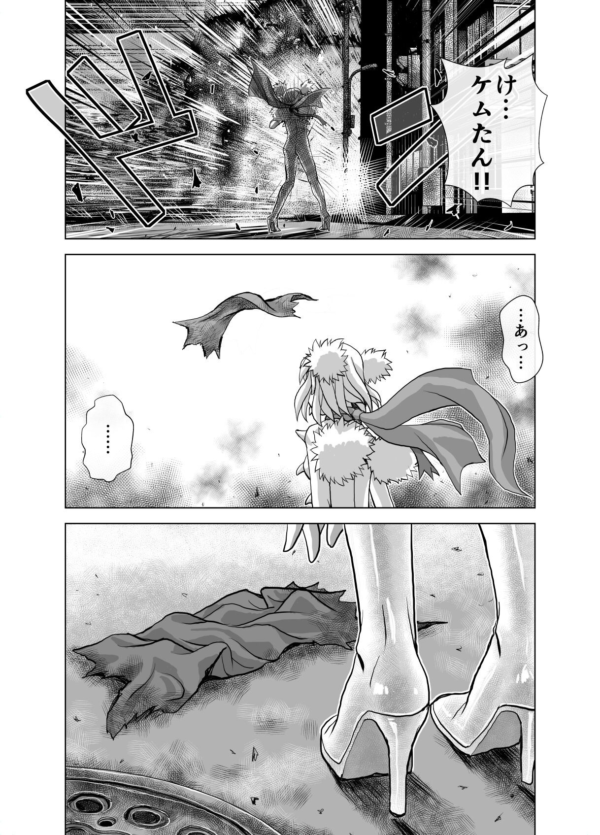 Page 258