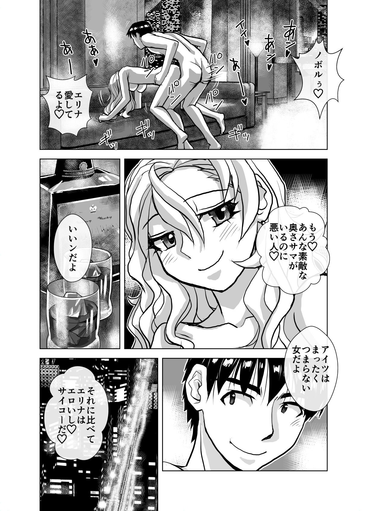 Page 264