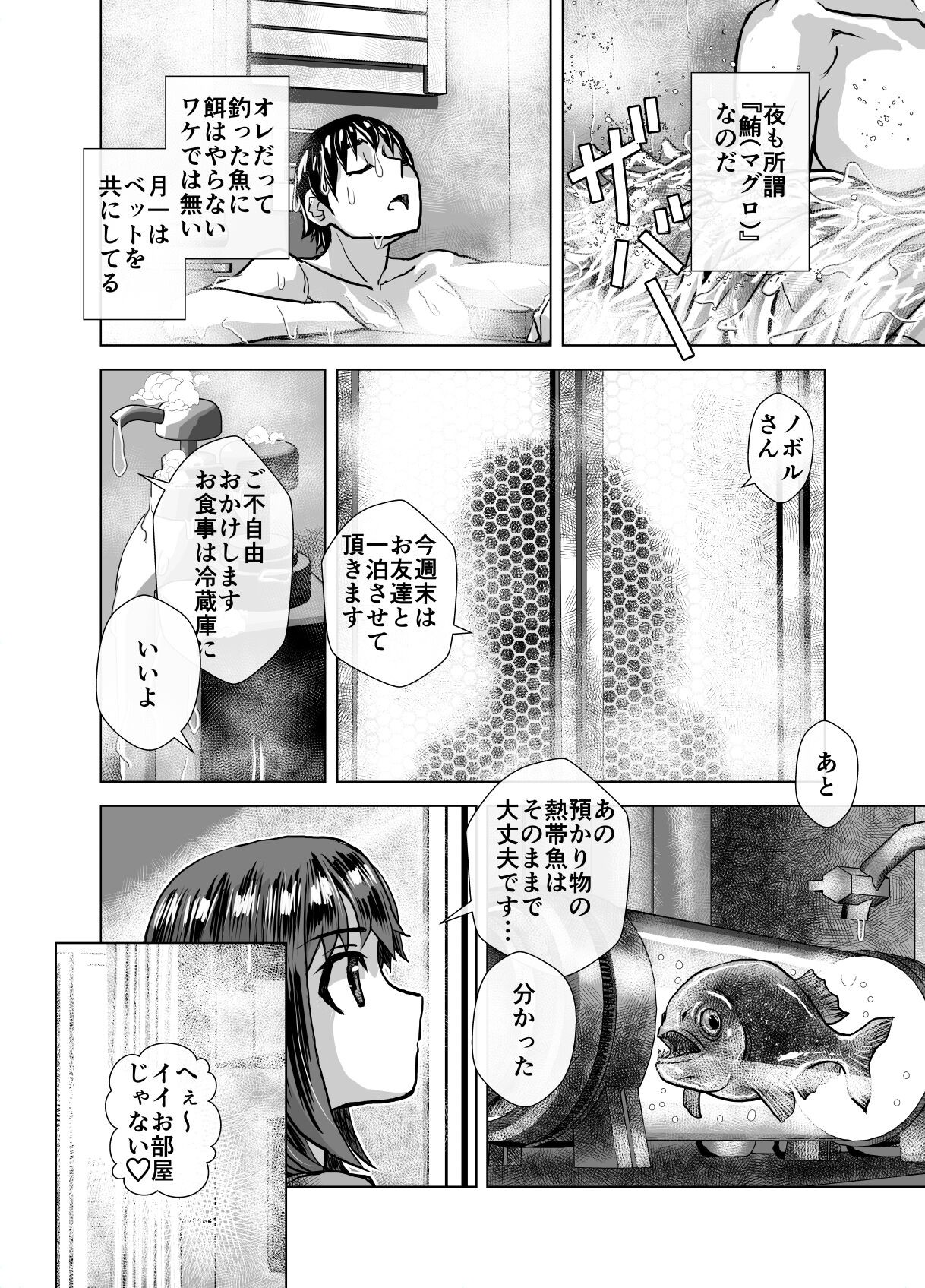 Page 266
