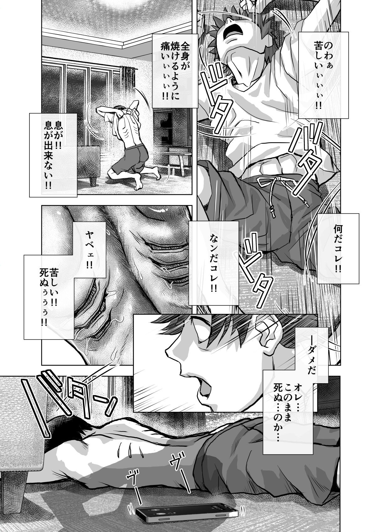 Page 269