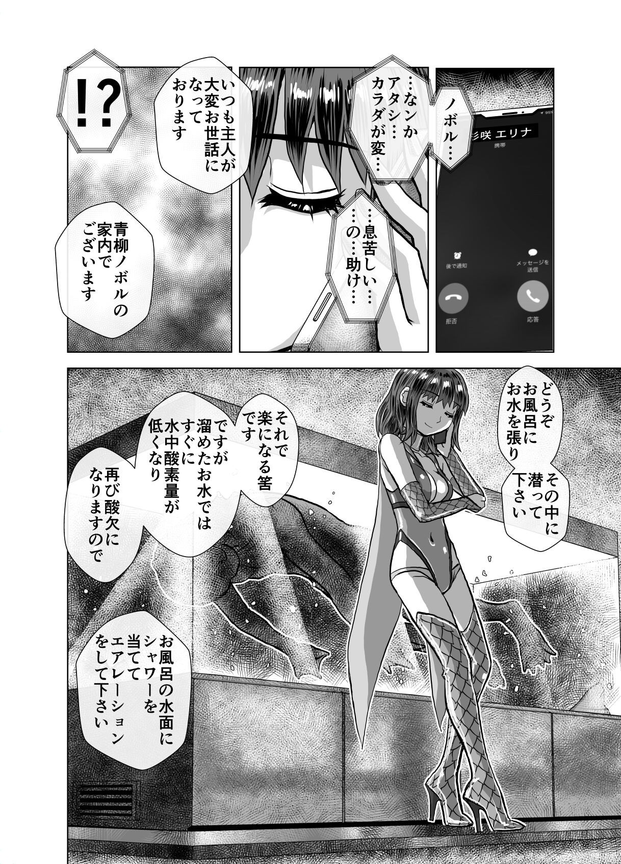 Page 270